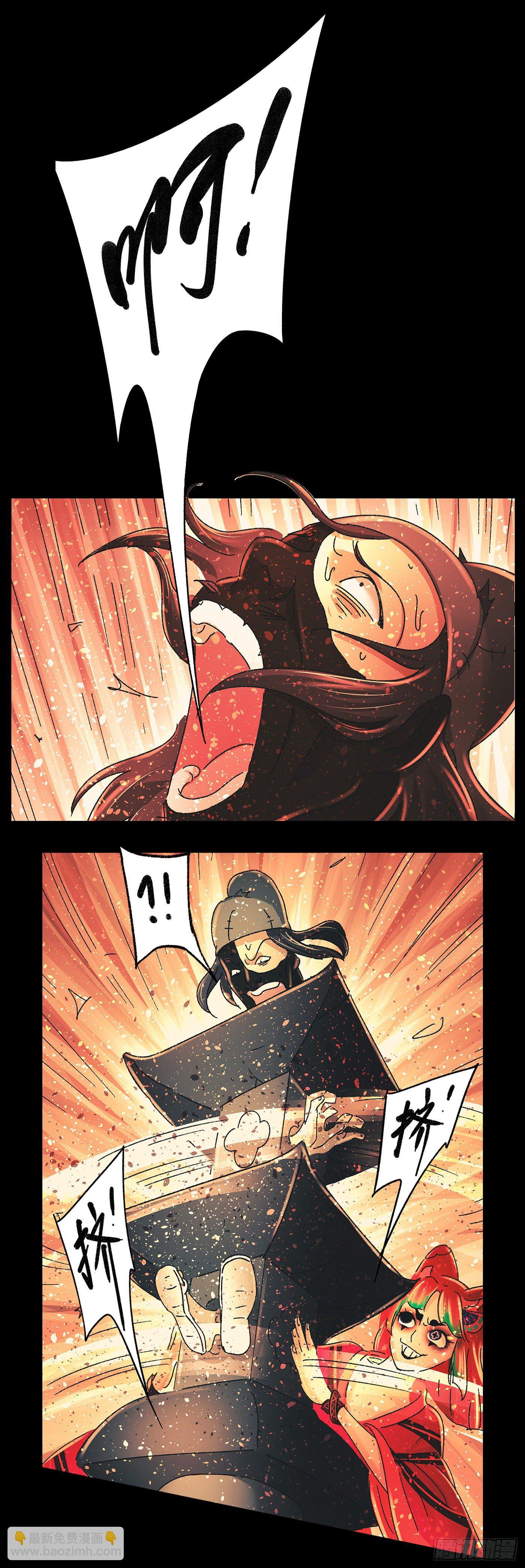 第四十三戏-第46话