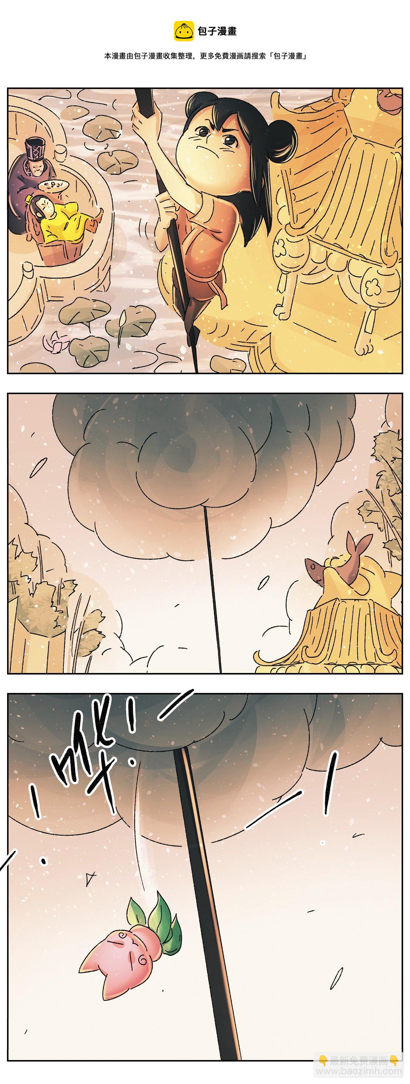 第四十七戏-第50话