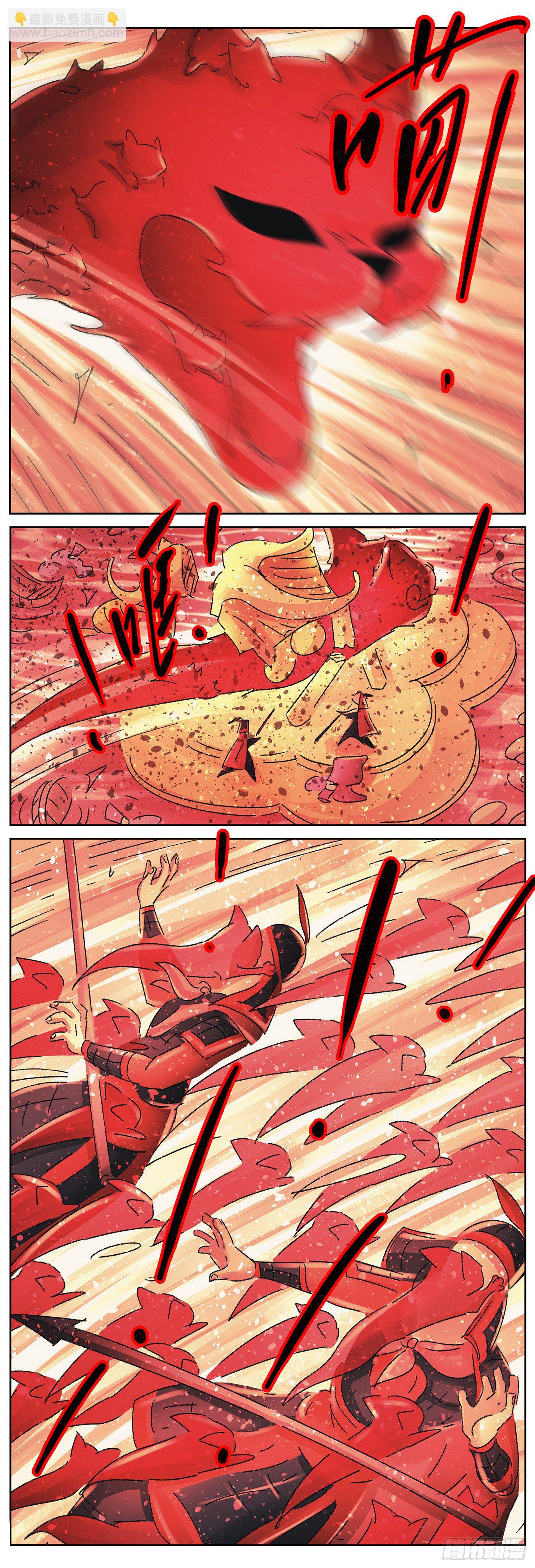 第四十九戏-第52话