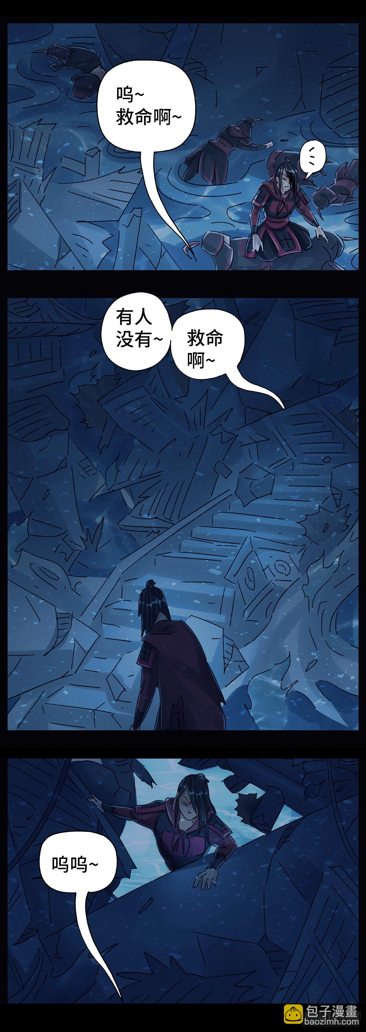 第五十三戏-第56话