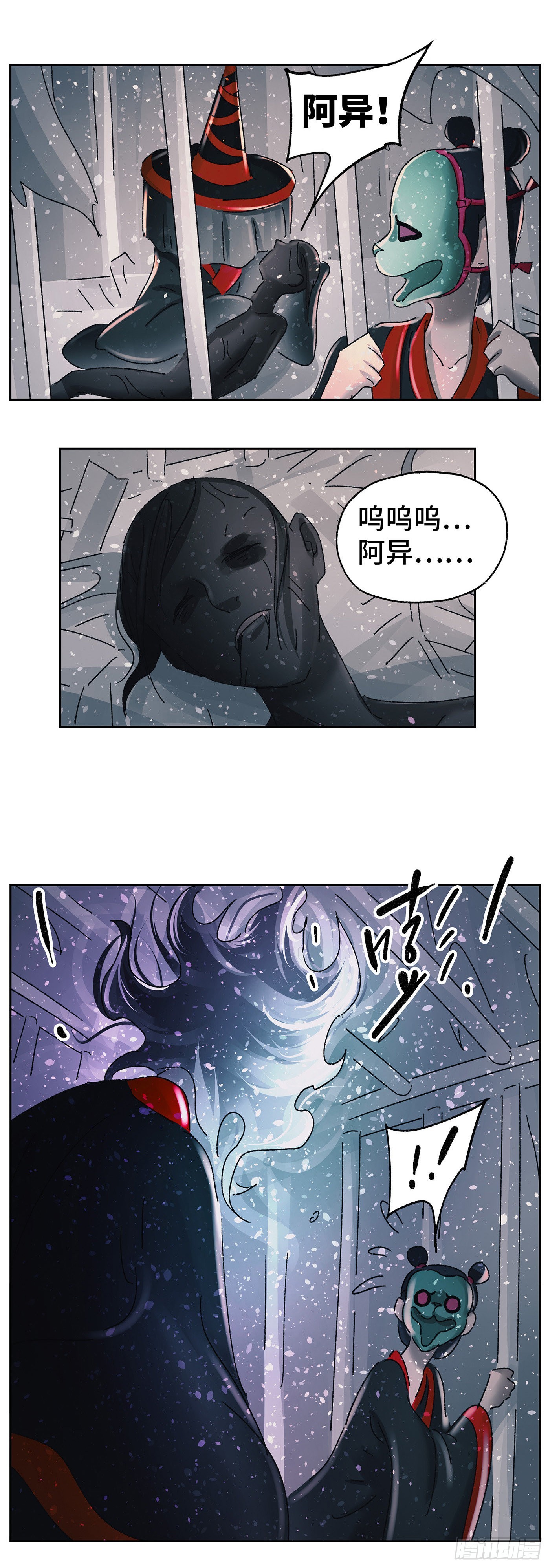 第五十七戏-第60话