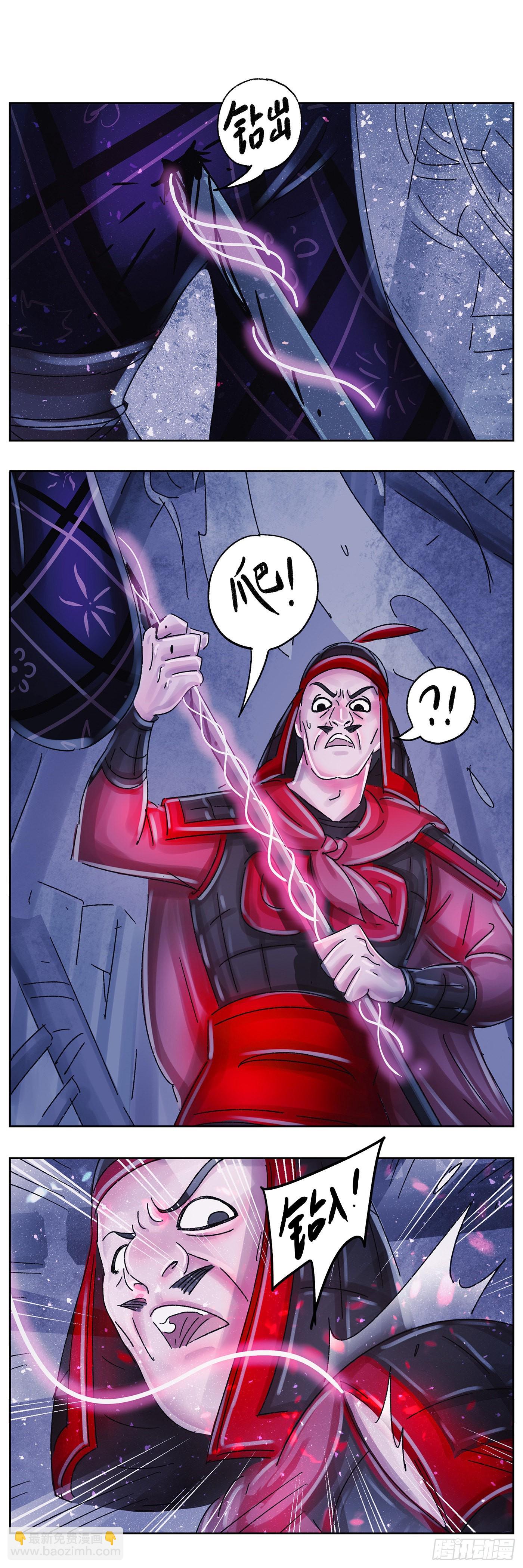 第五十七戏-第60话