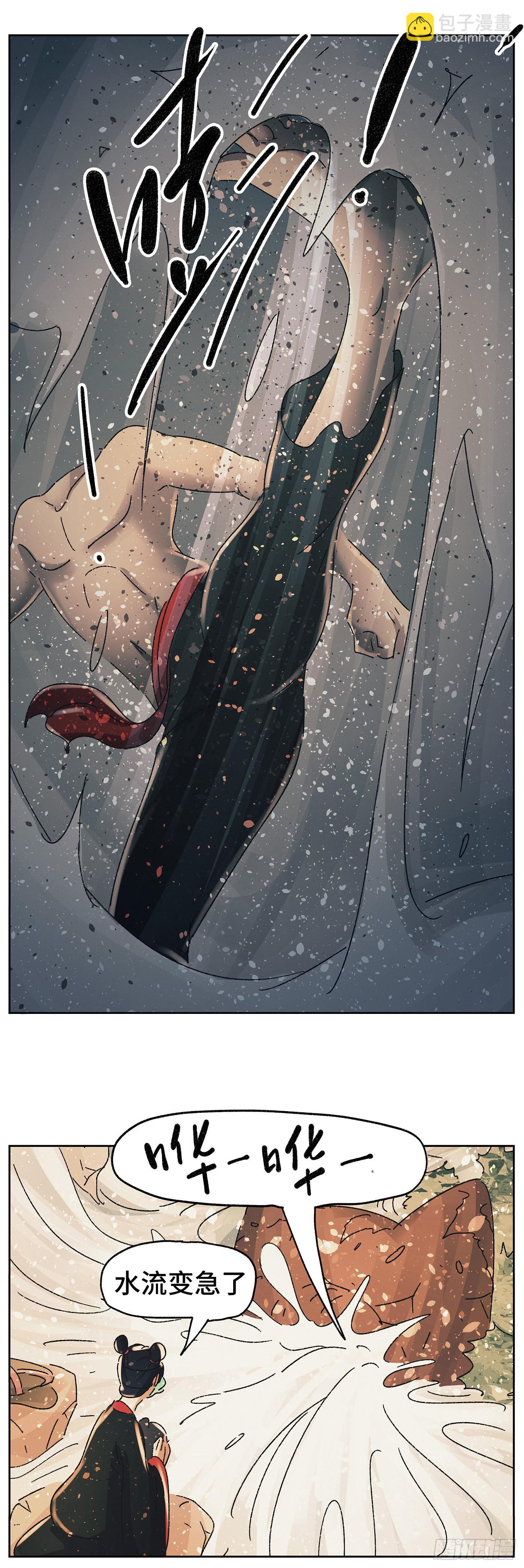 第五十九戏-第62话