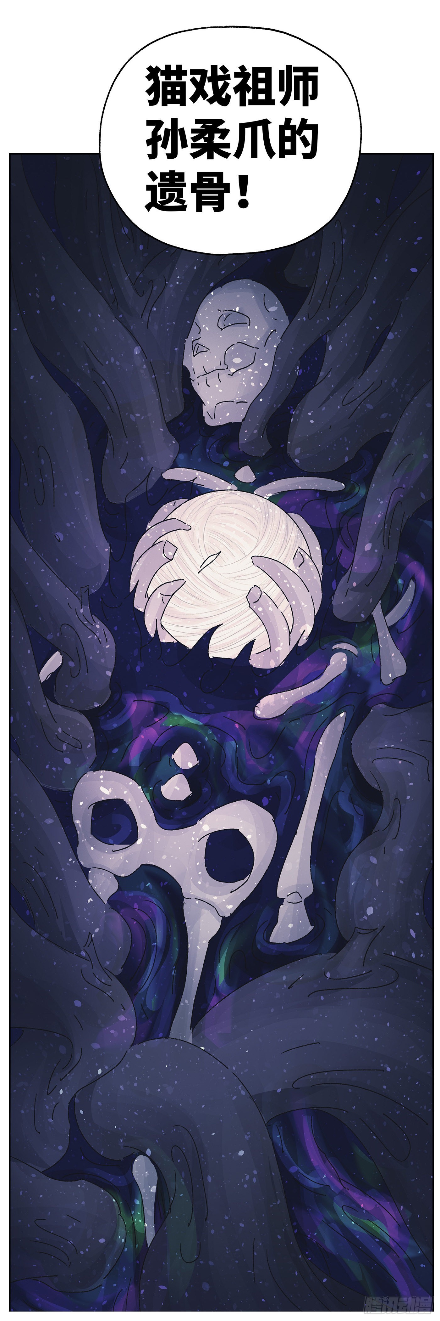 第六十一戏-第64话