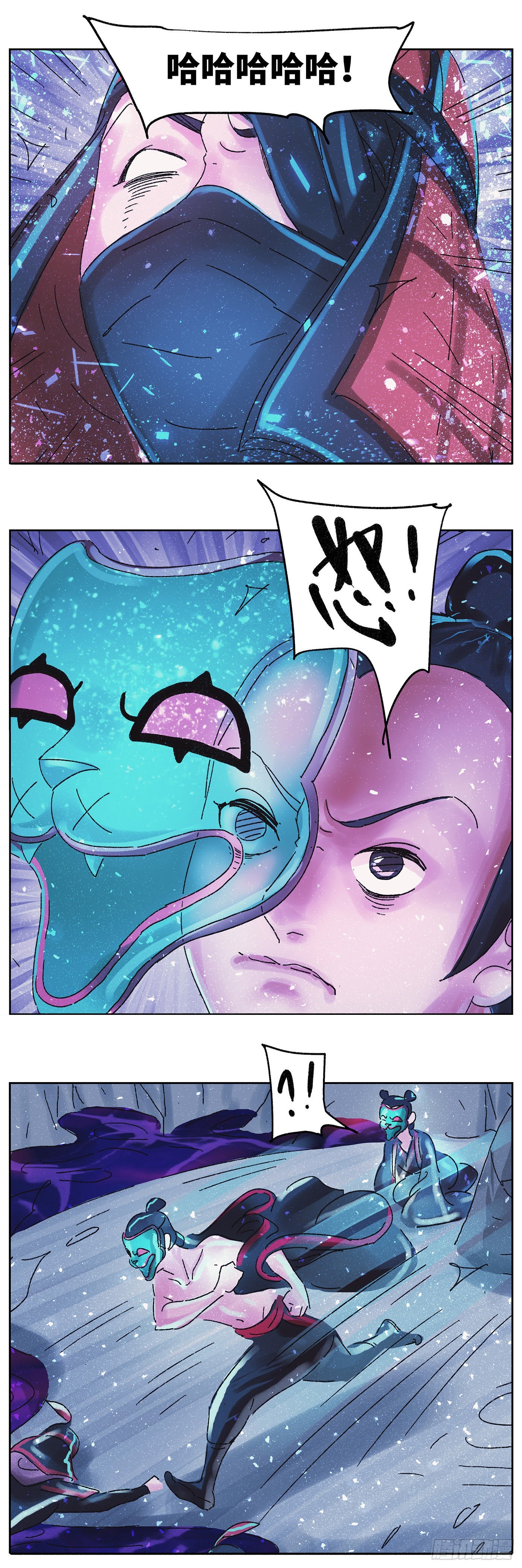 第六十一戏-第64话