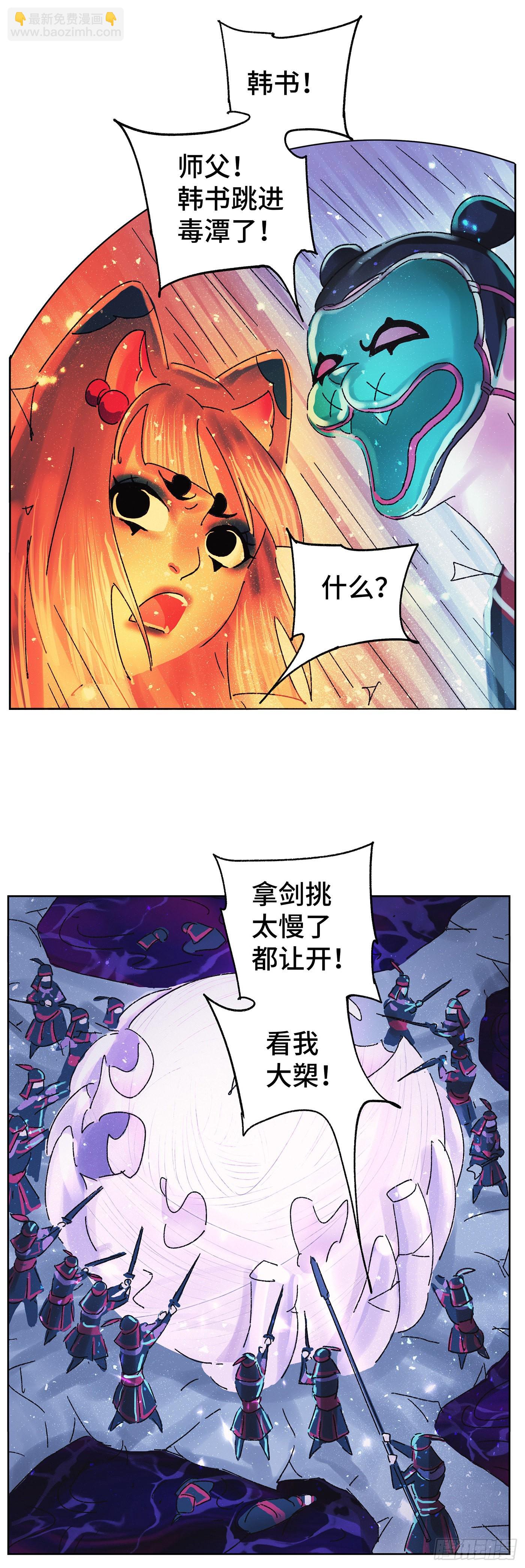 第六十一戏-第64话