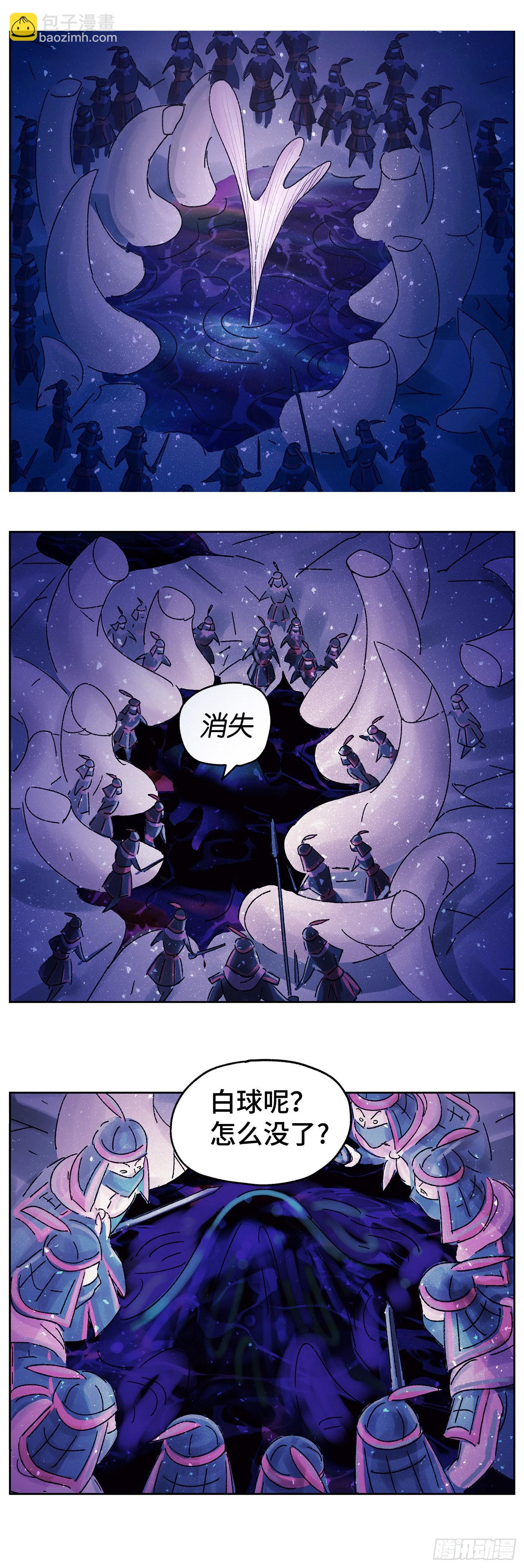 第六十一戏-第64话