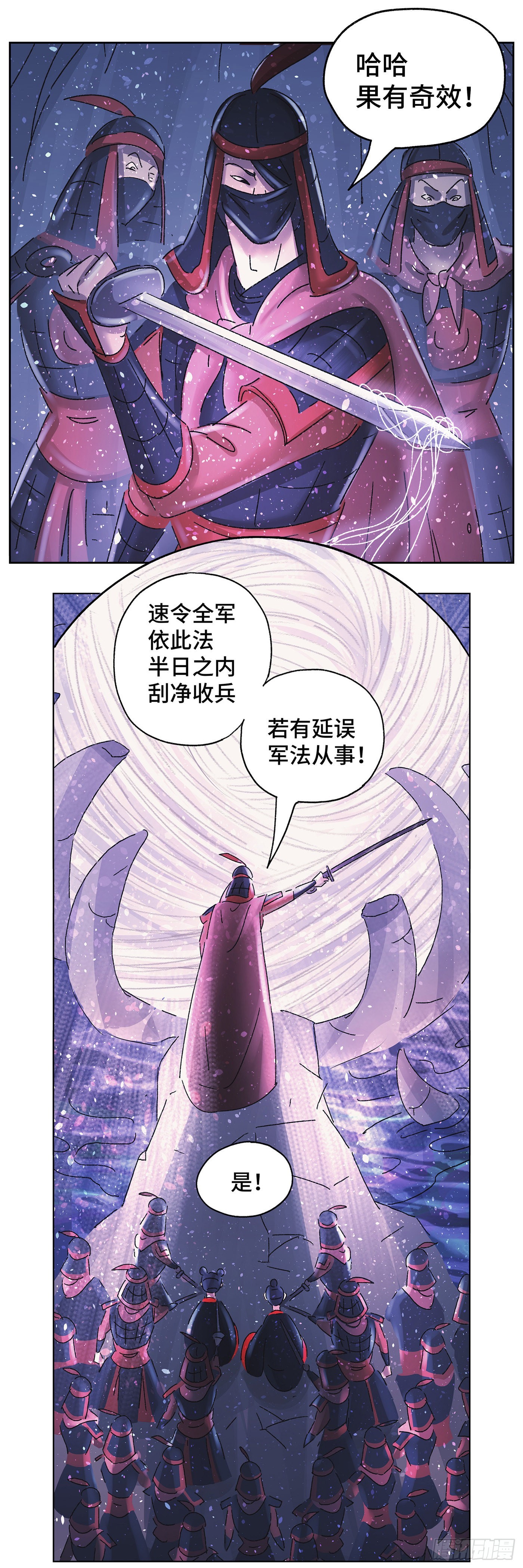 第六十一戏-第64话