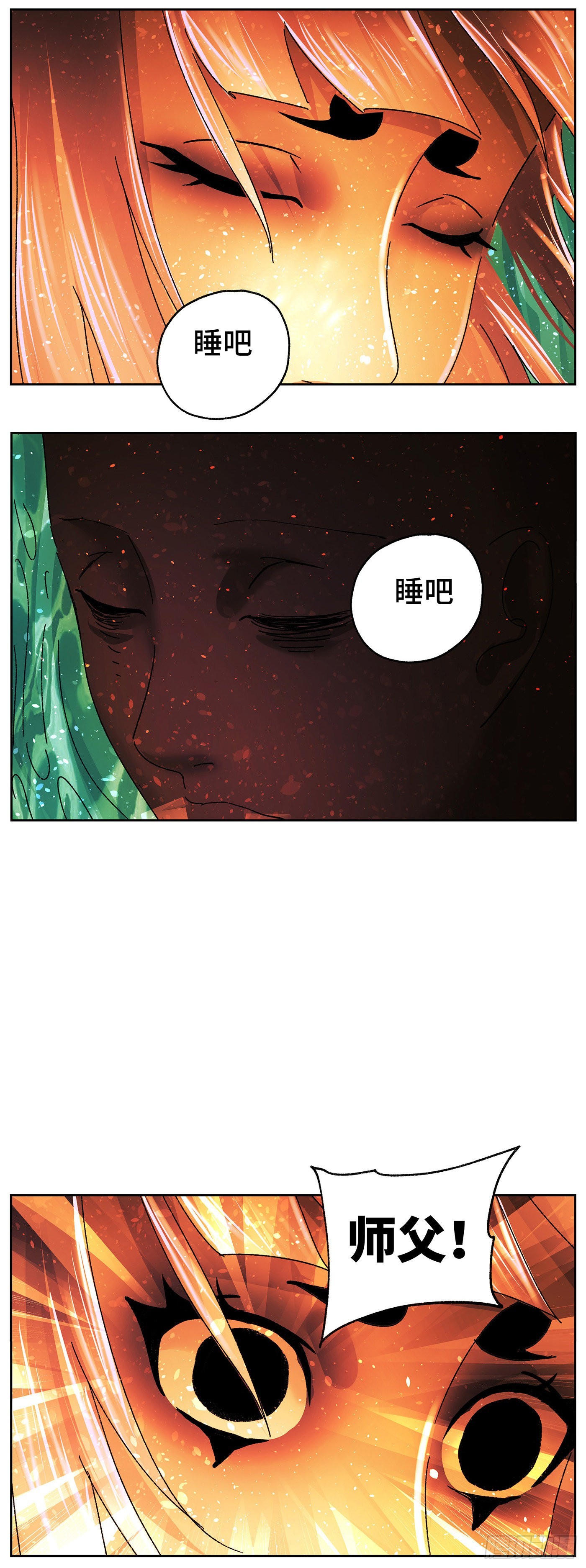 第六十一戏-第64话