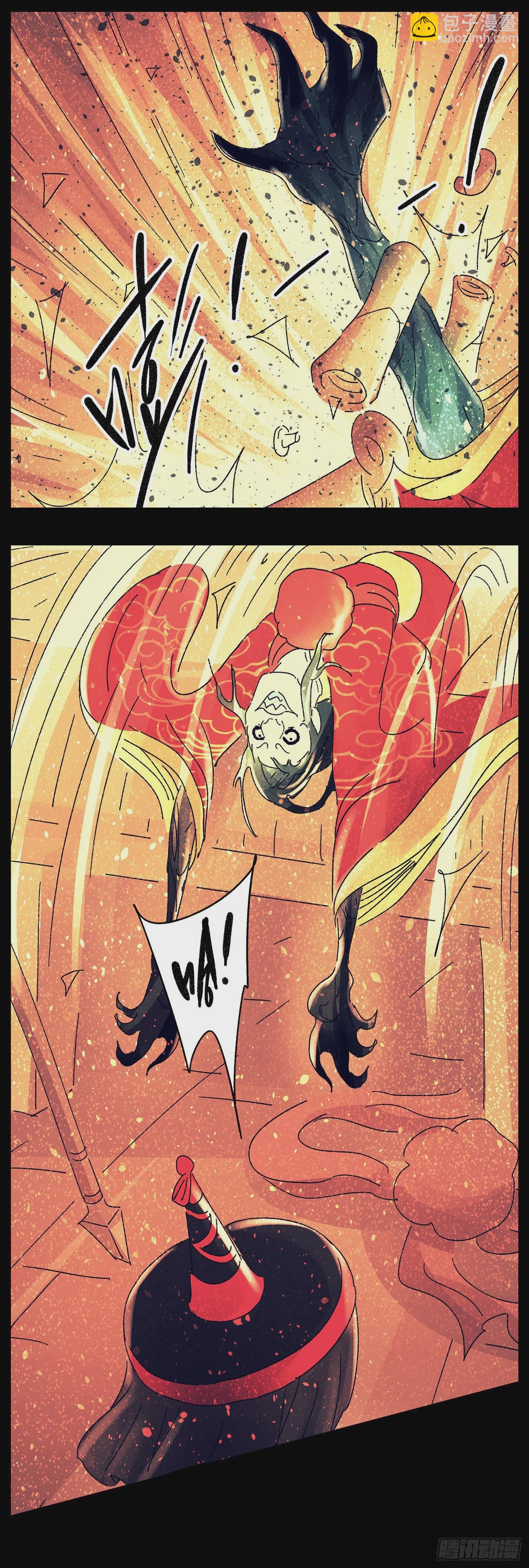 第七十一戏-第74话