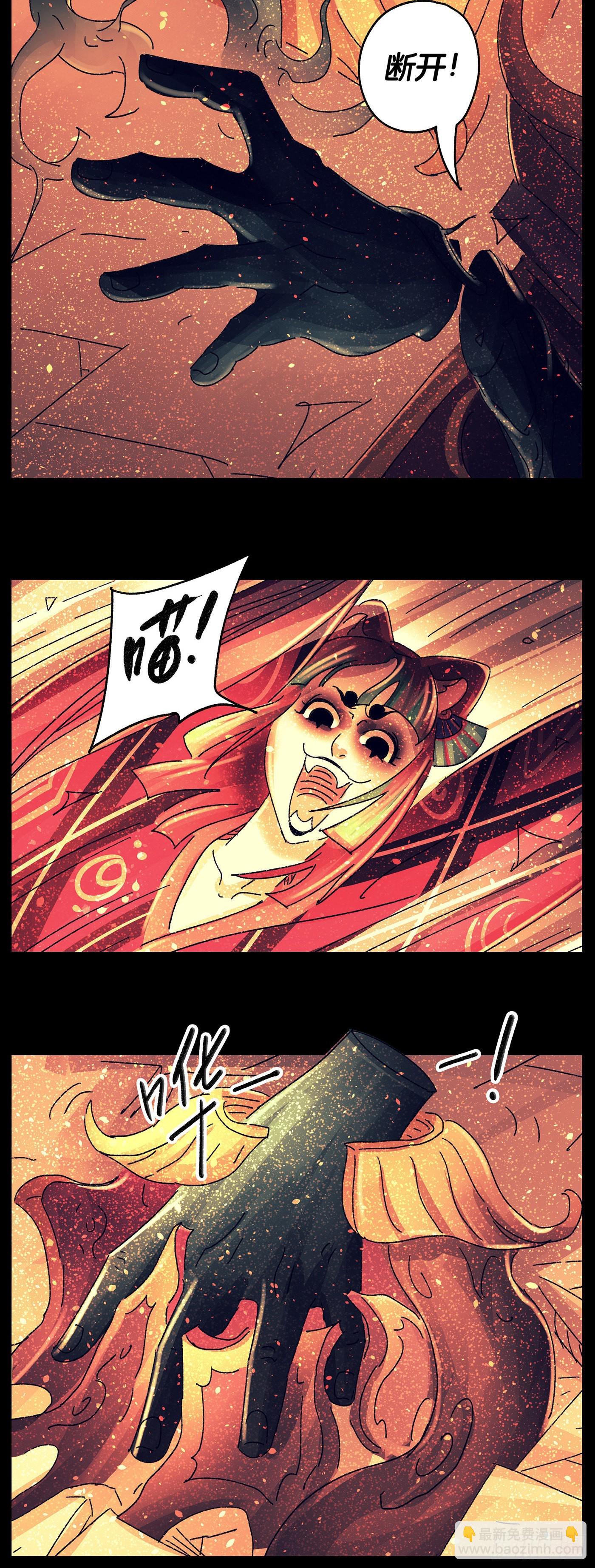 第七十三戏-第76话