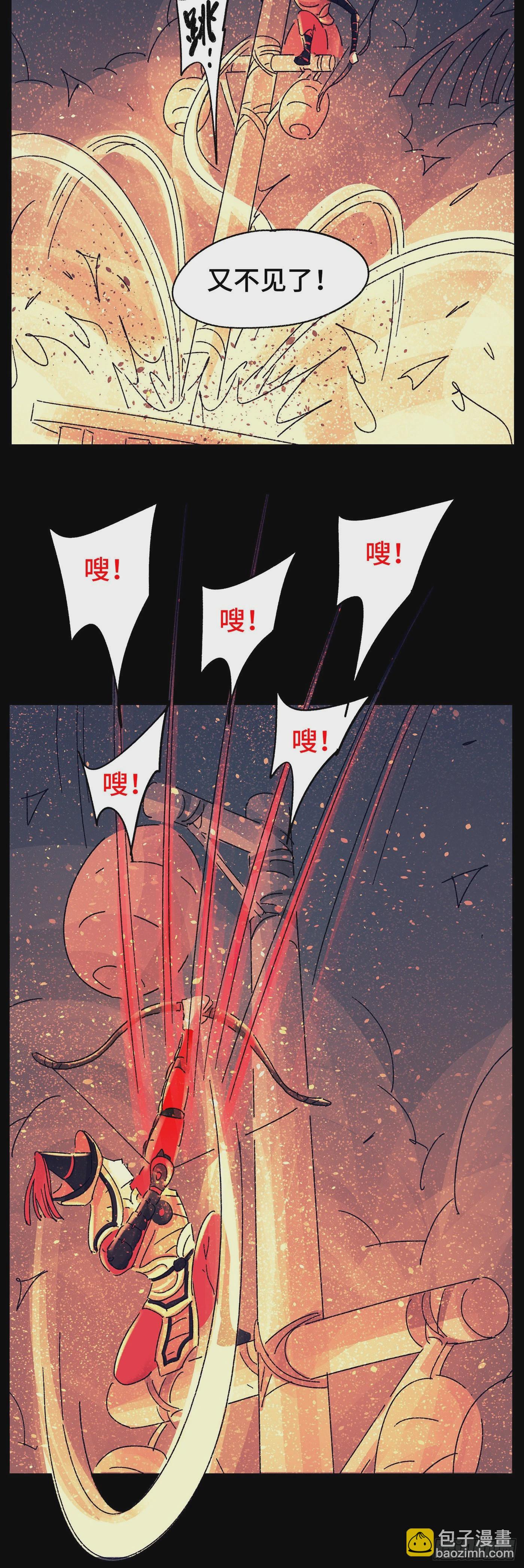 第七十七戏-第80话