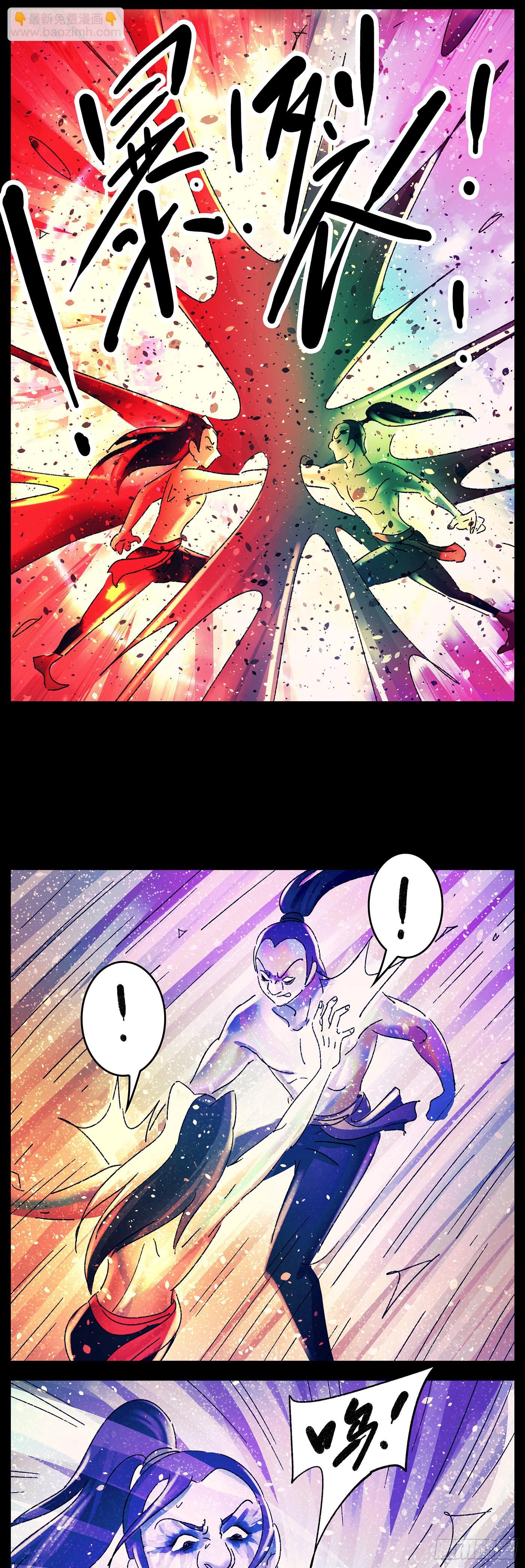 第八十一戏-第84话