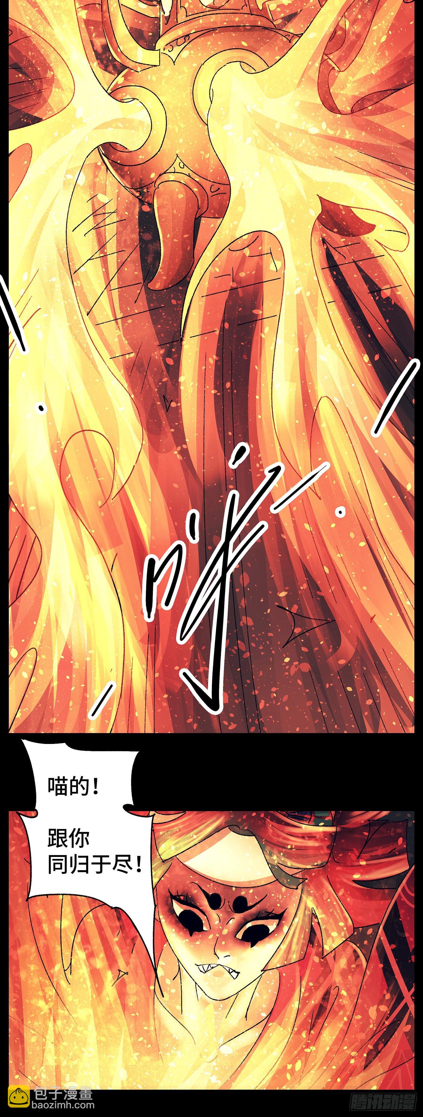 第八十三戏-第86话