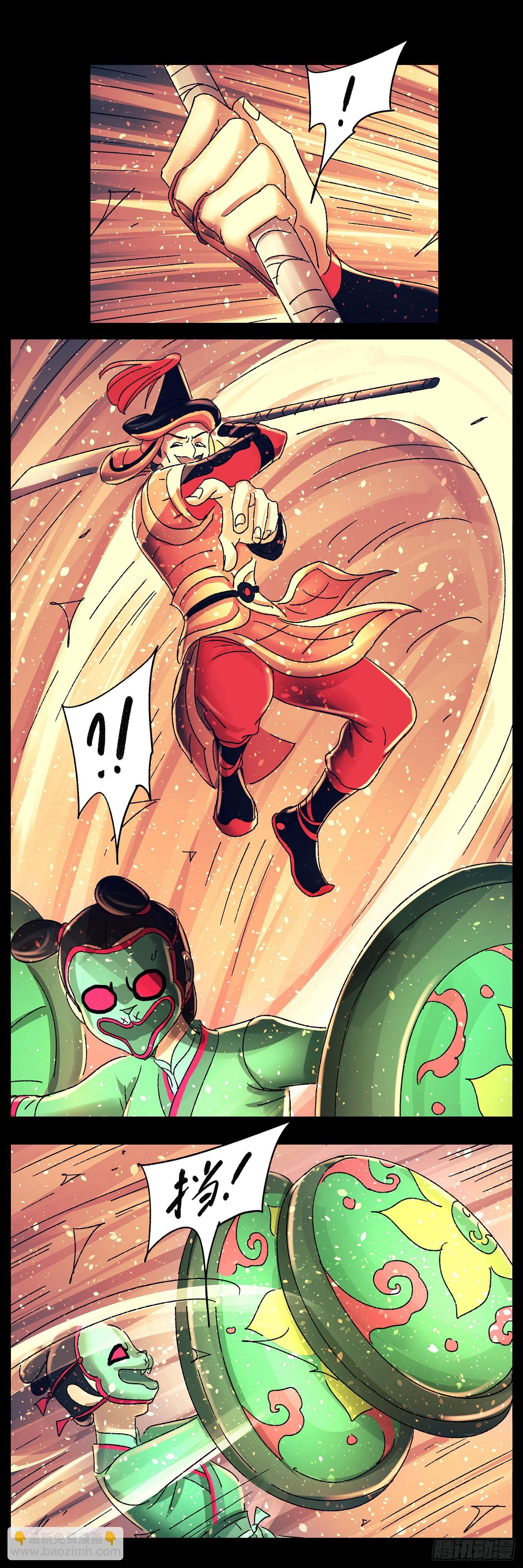 第八十三戏-第86话