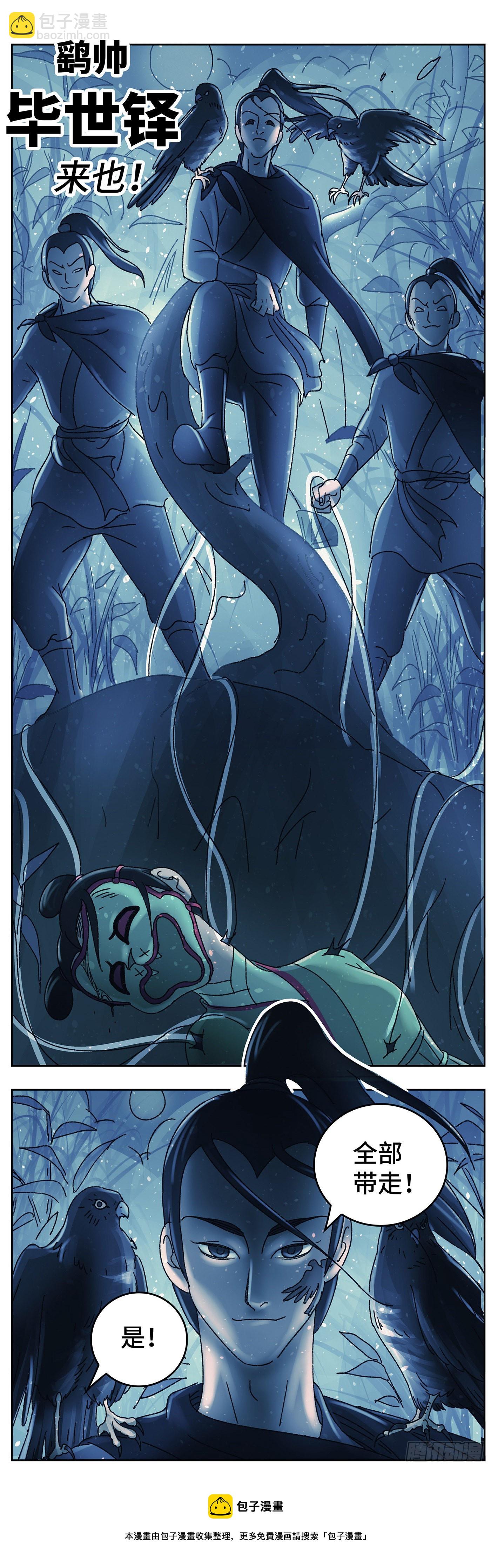 第九十一戏-第94话