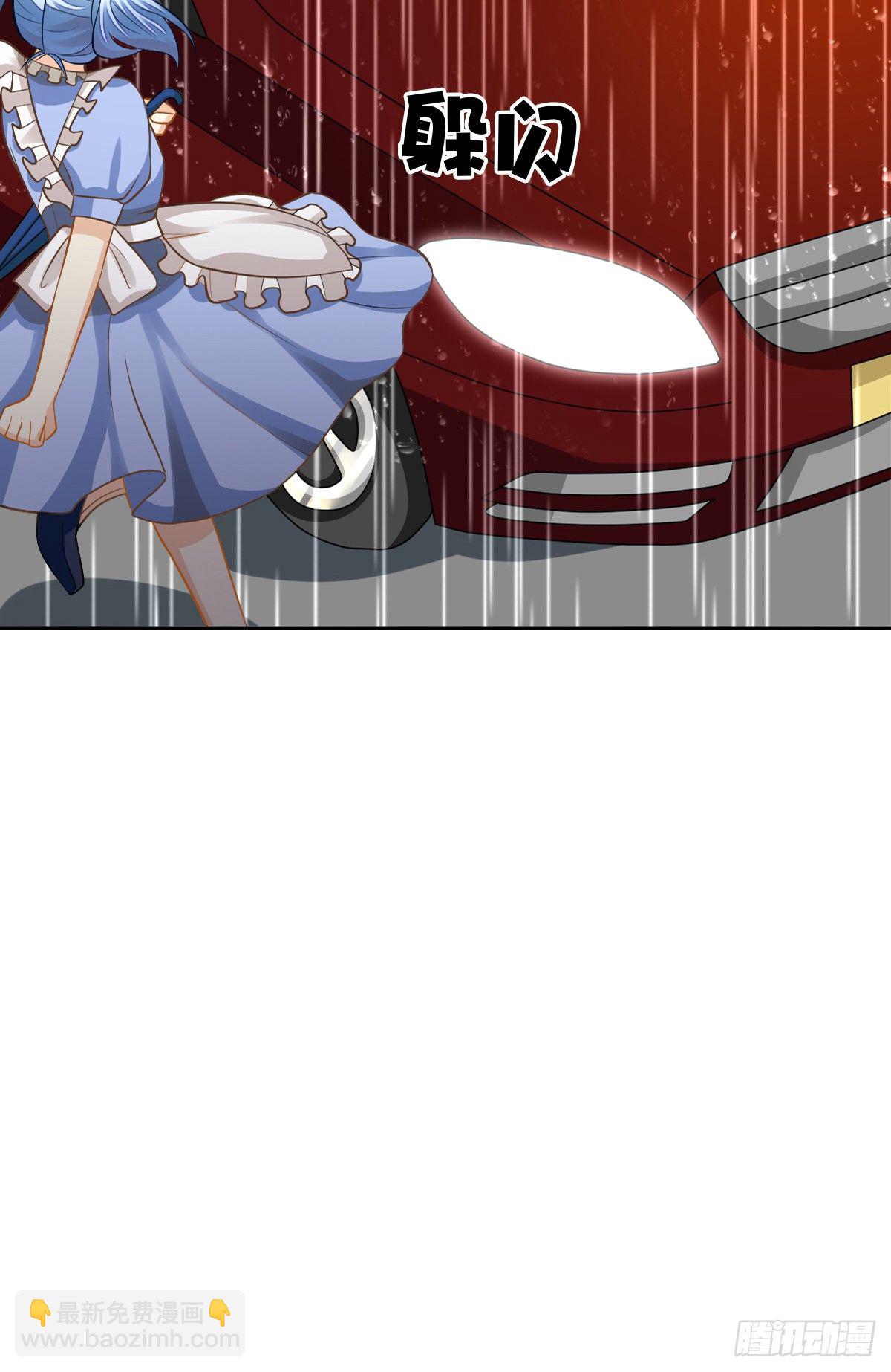 他的红颜知己(1/2)-第10话