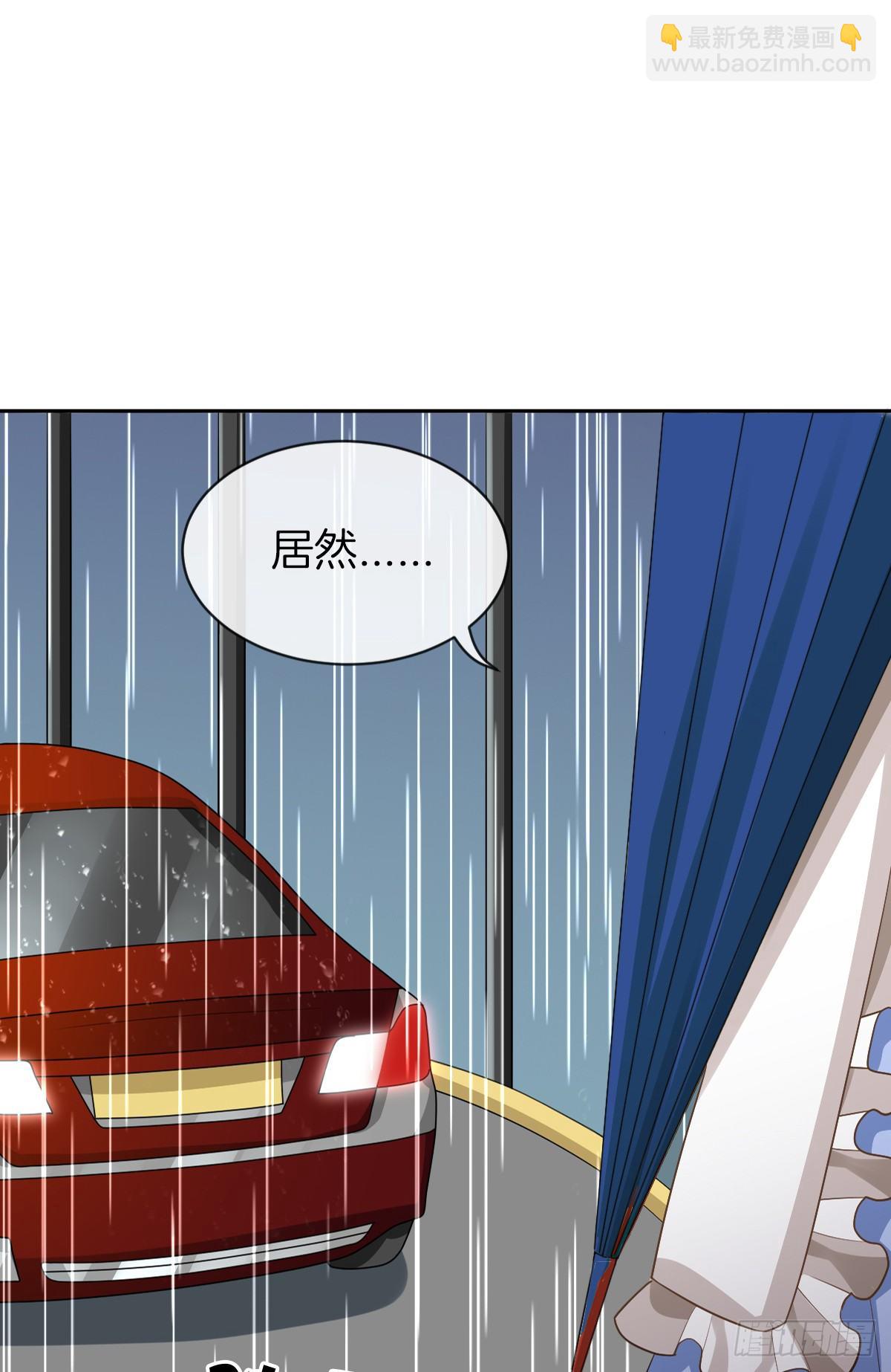 他的红颜知己(1/2)-第10话