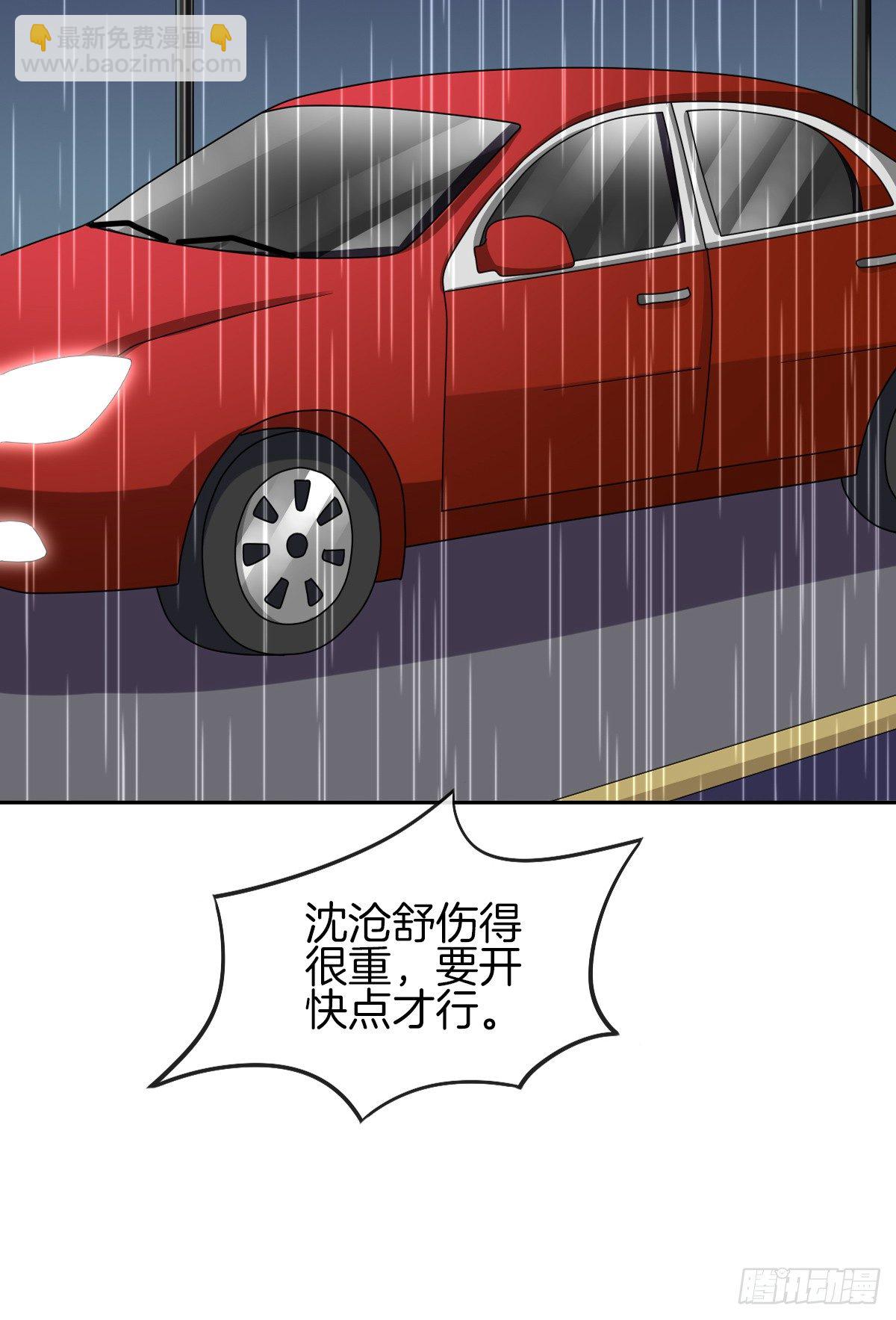 他的红颜知己(1/2)-第10话