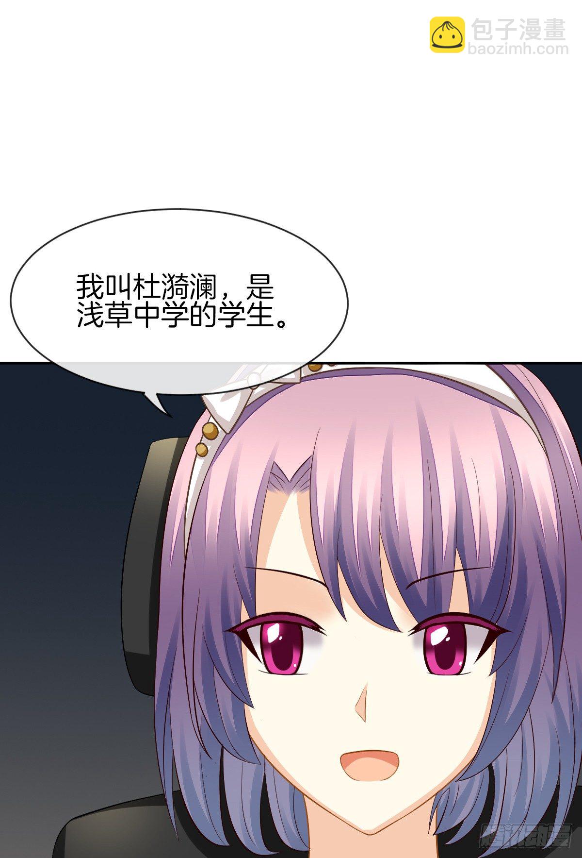 他的红颜知己(1/2)-第10话