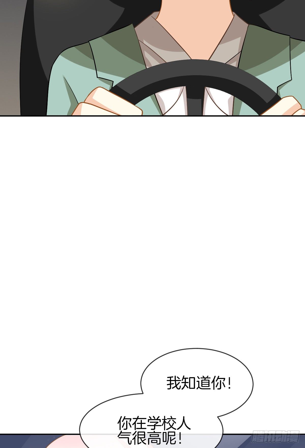 他的红颜知己(1/2)-第10话