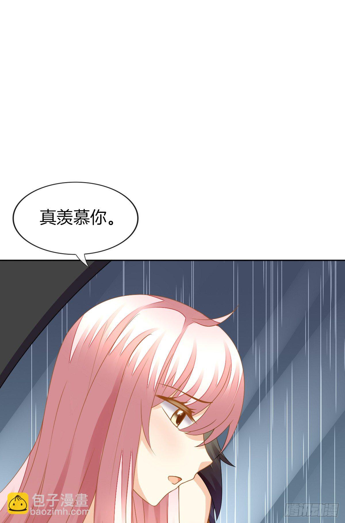 他的红颜知己(1/2)-第10话