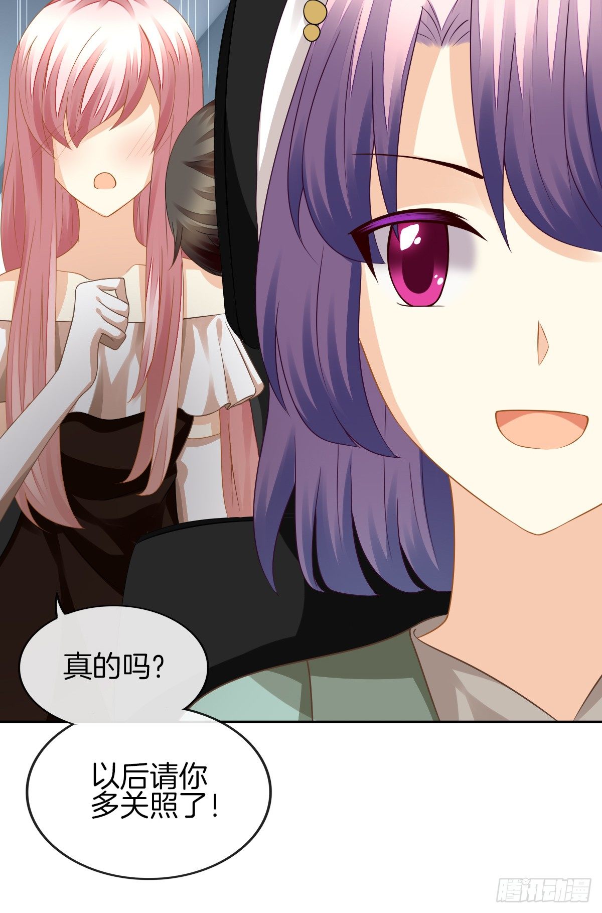 他的红颜知己(1/2)-第10话