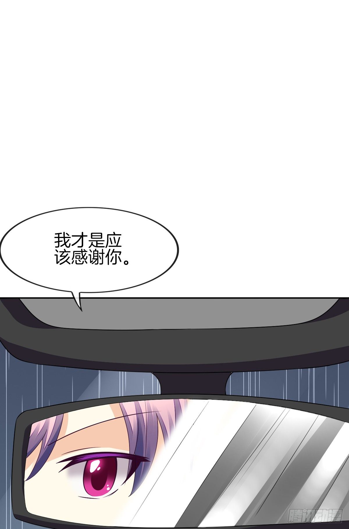 他的红颜知己(1/2)-第10话