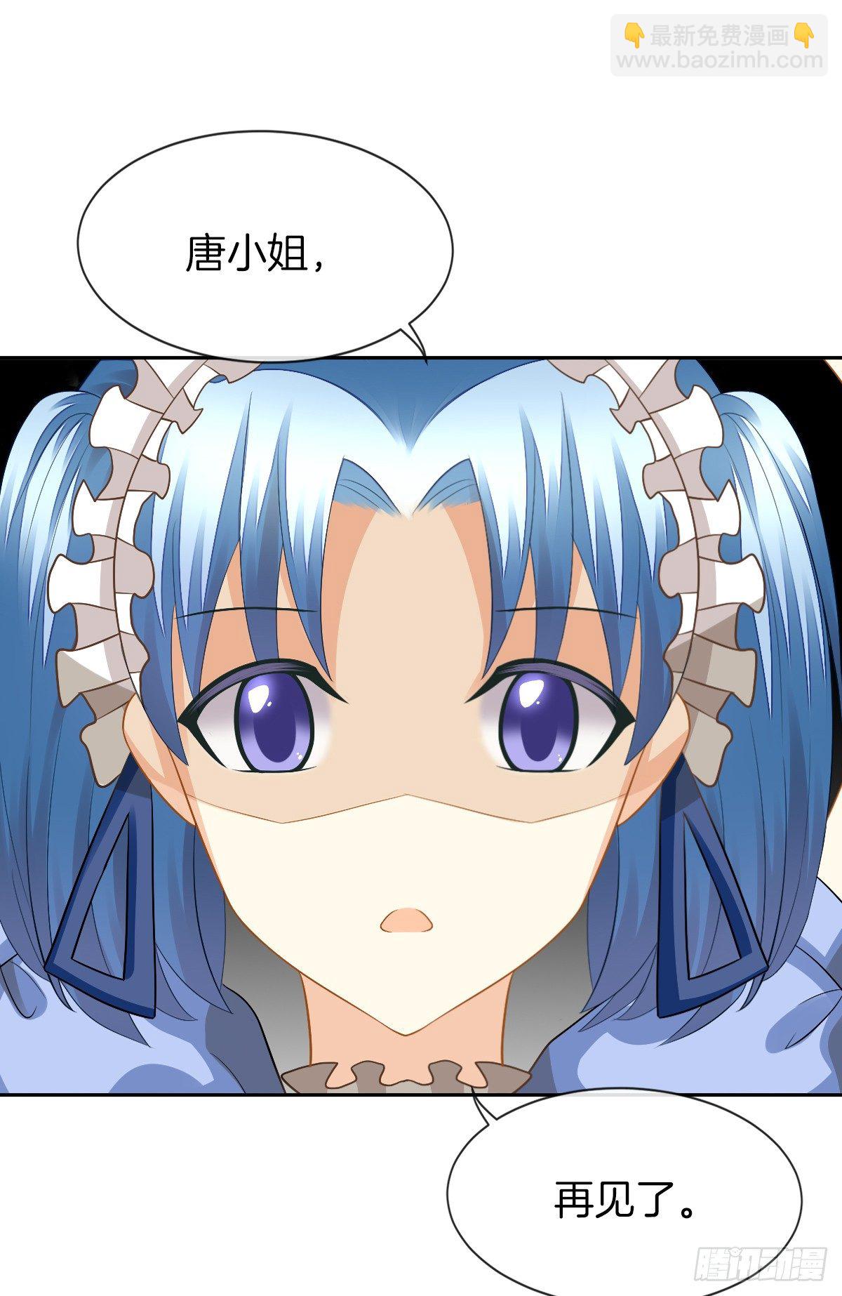 他的红颜知己(1/2)-第10话