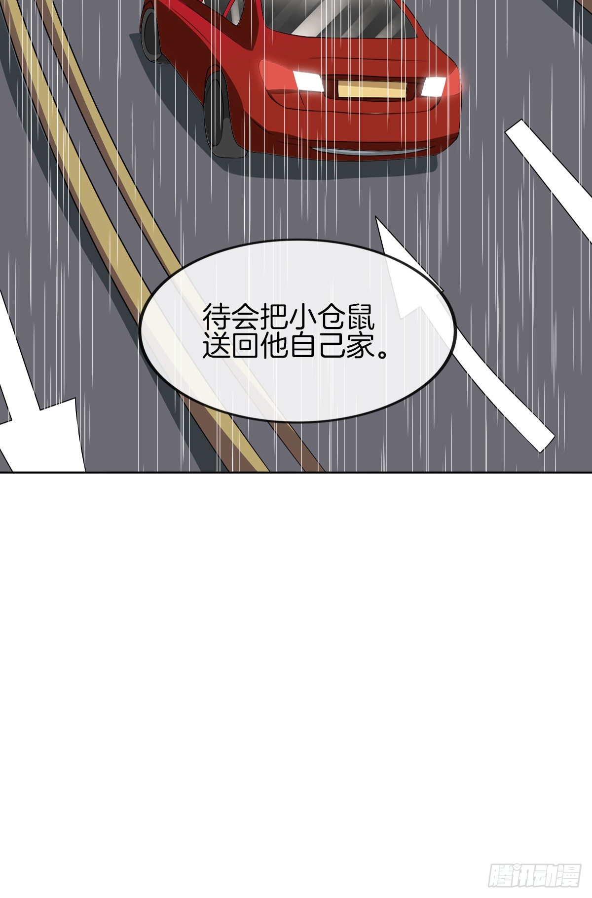 他的红颜知己(1/2)-第10话