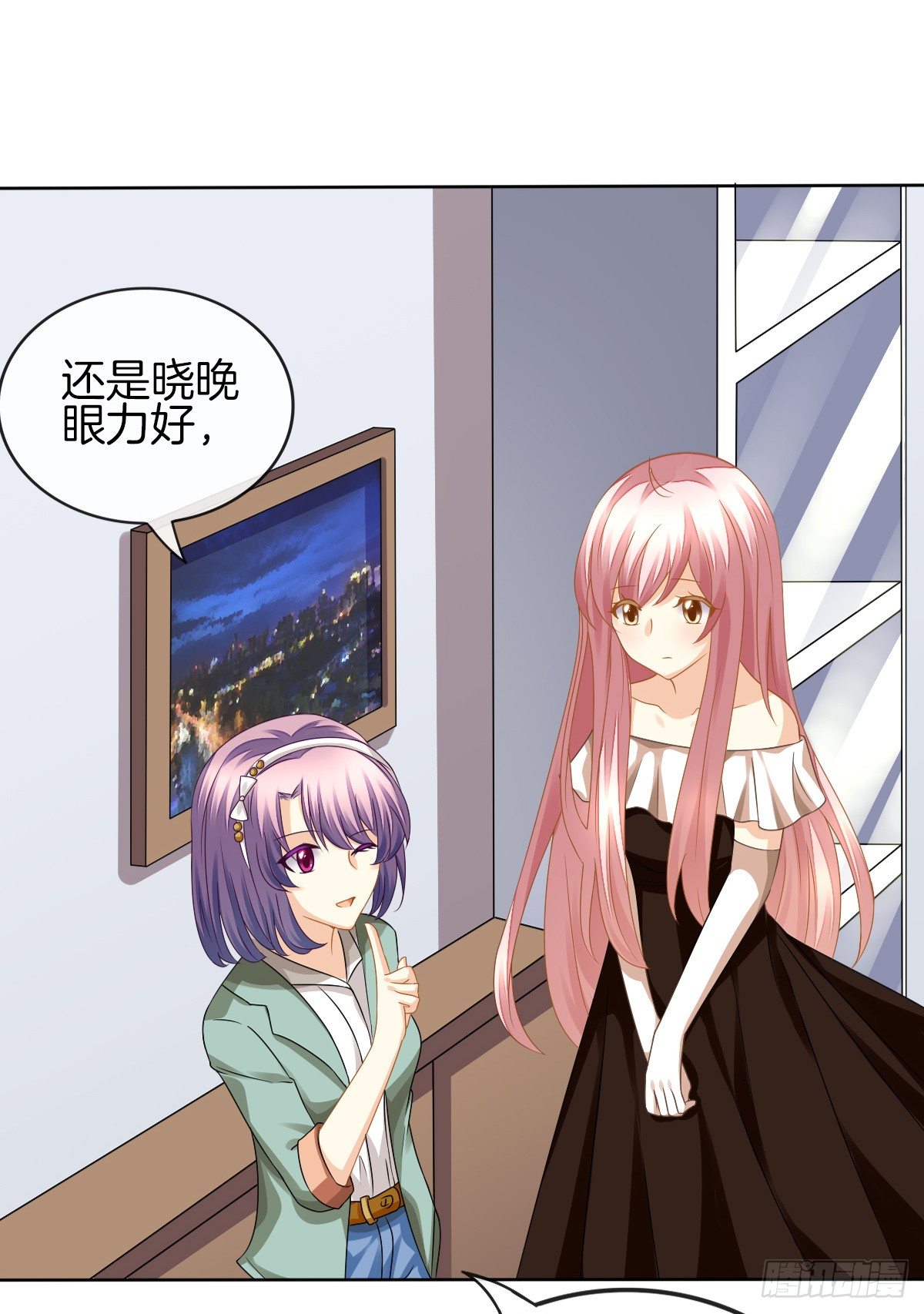 他的红颜知己(1/2)-第10话