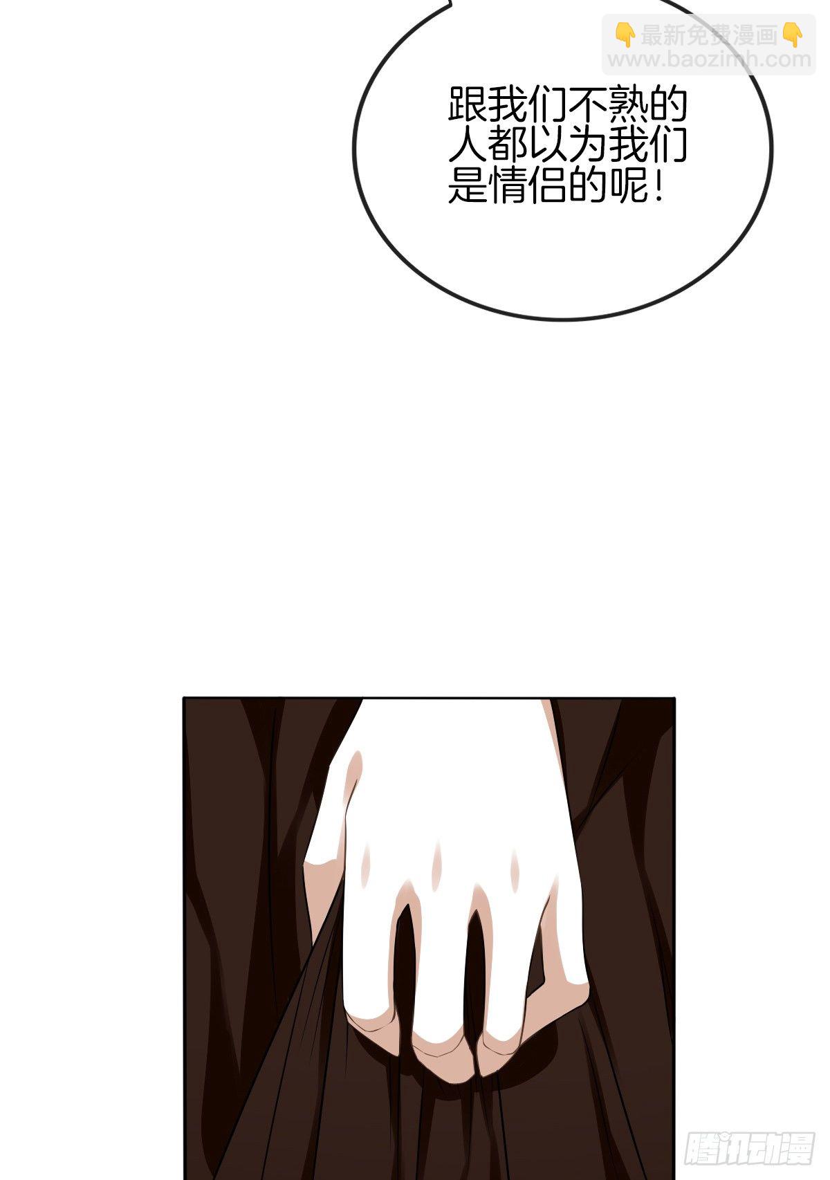 他的红颜知己(1/2)-第10话