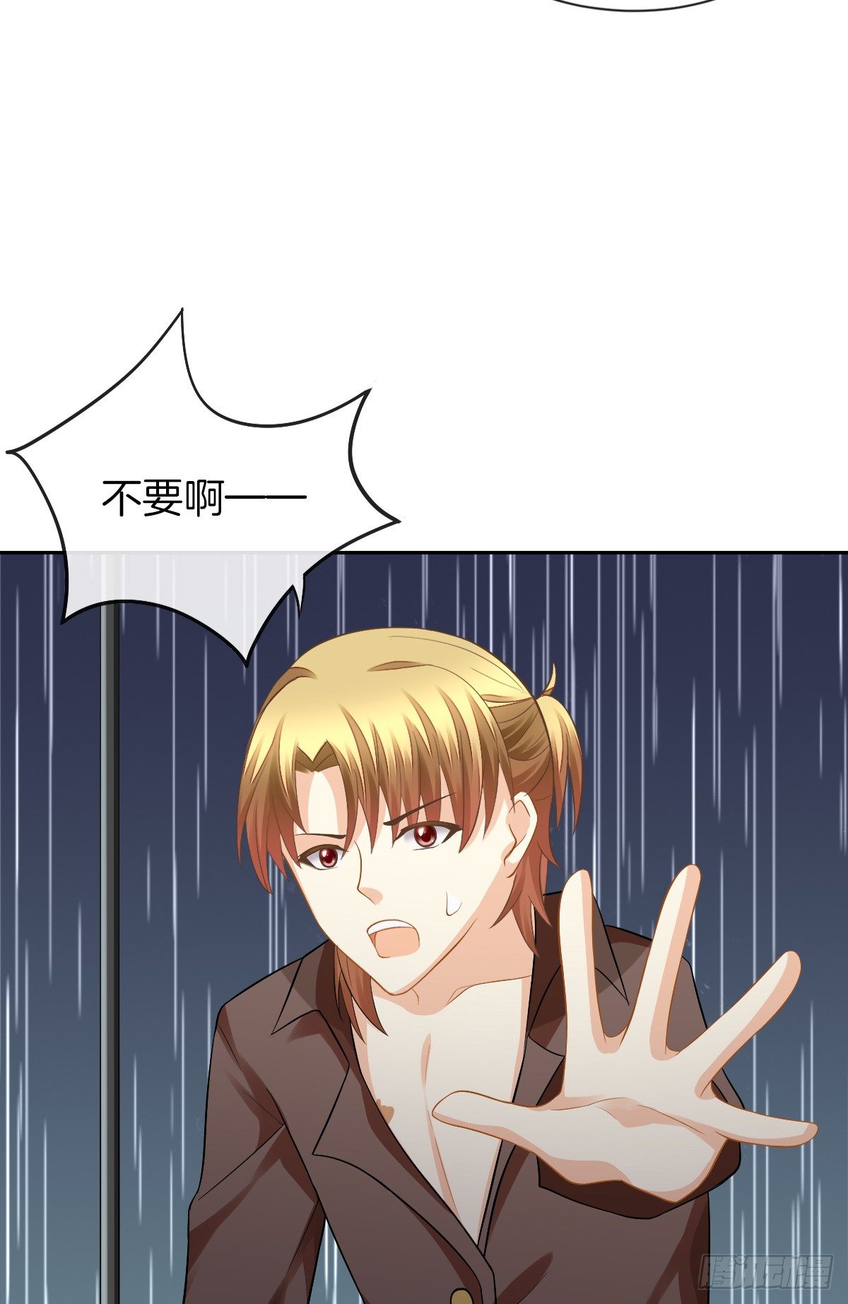 他的红颜知己(1/2)-第10话