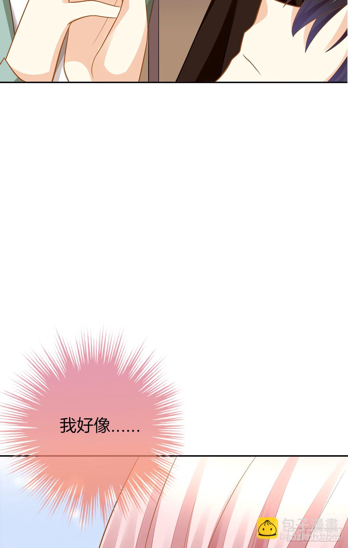 他的红颜知己(1/2)-第10话