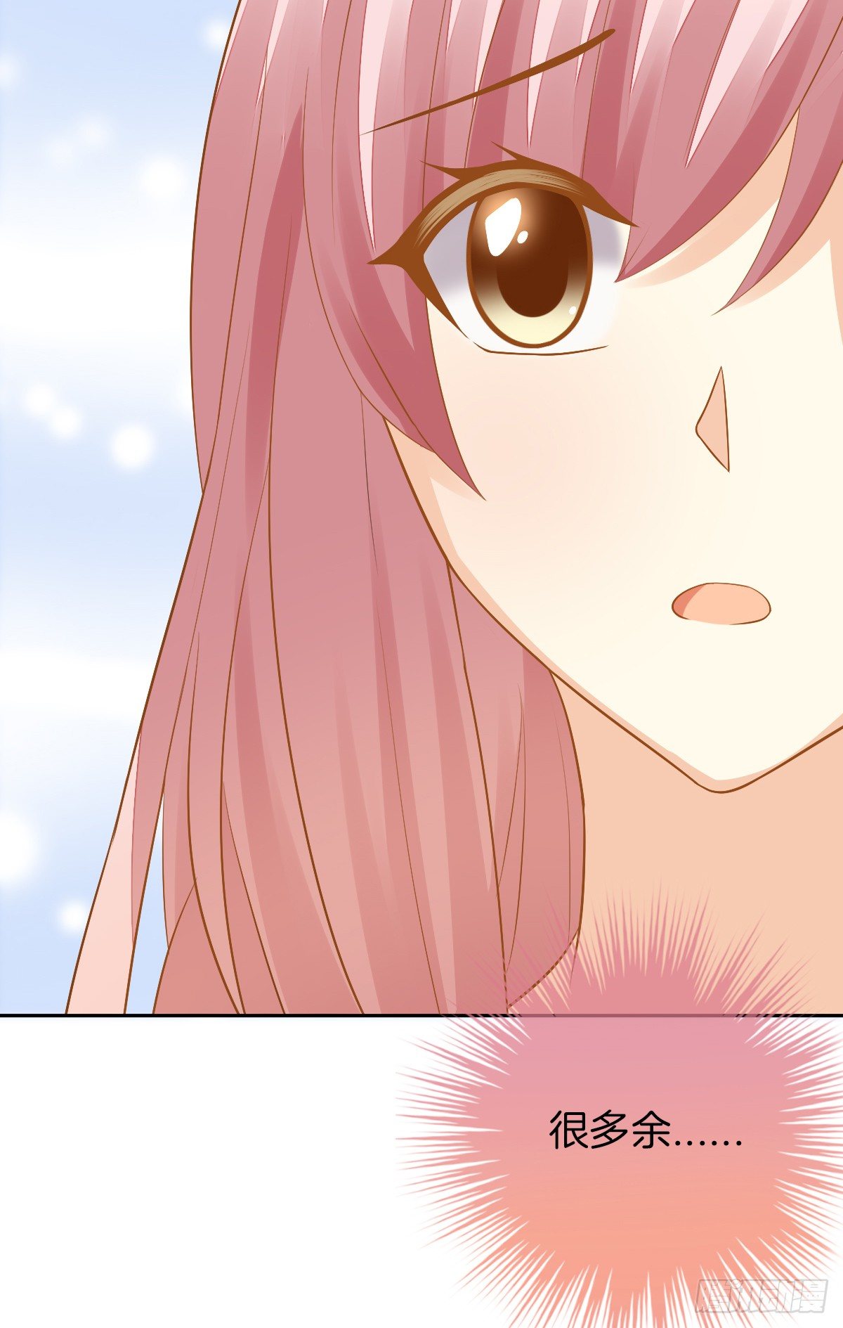 他的红颜知己(1/2)-第10话