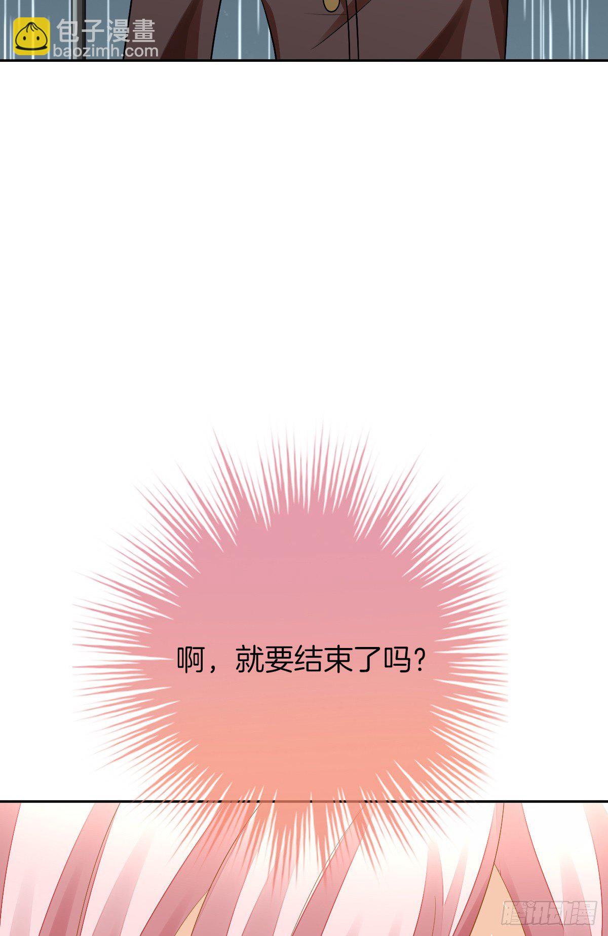 他的红颜知己(1/2)-第10话