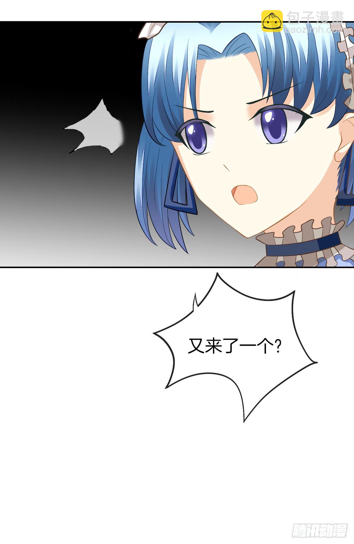 他的红颜知己(1/2)-第10话