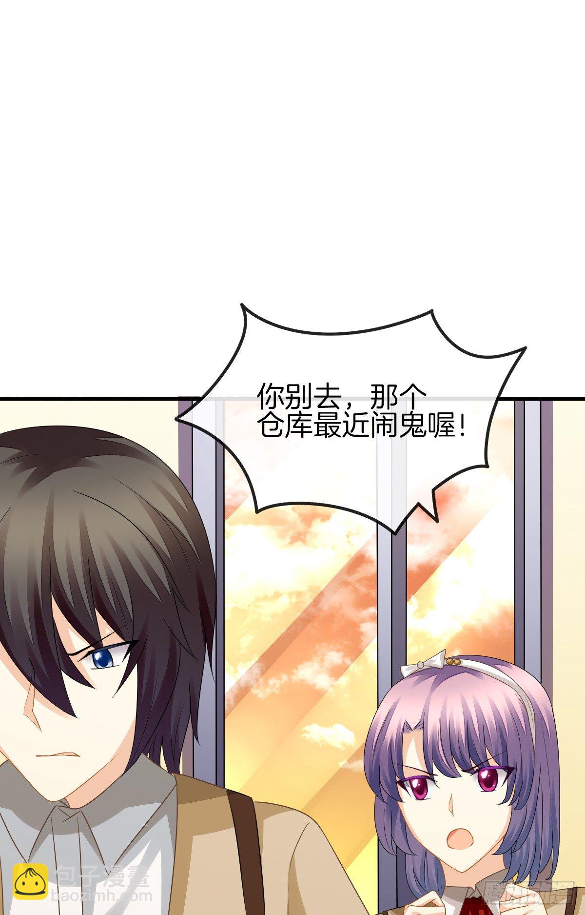 是你逼我的(1/2)-第12话