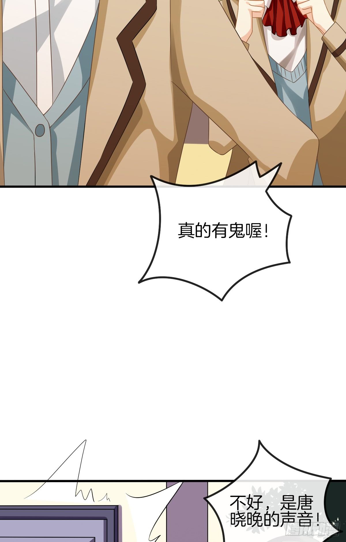 是你逼我的(1/2)-第12话