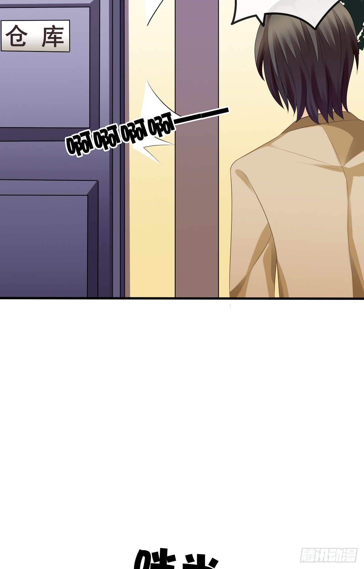 是你逼我的(1/2)-第12话