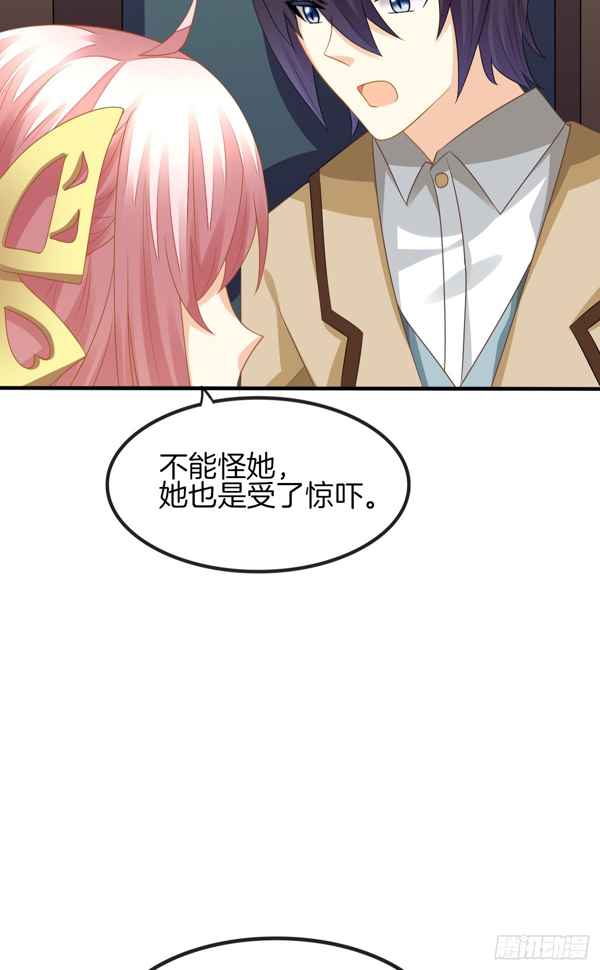 是你逼我的(1/2)-第12话