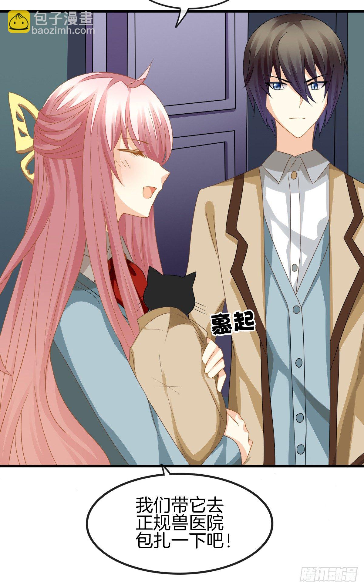 是你逼我的(1/2)-第12话