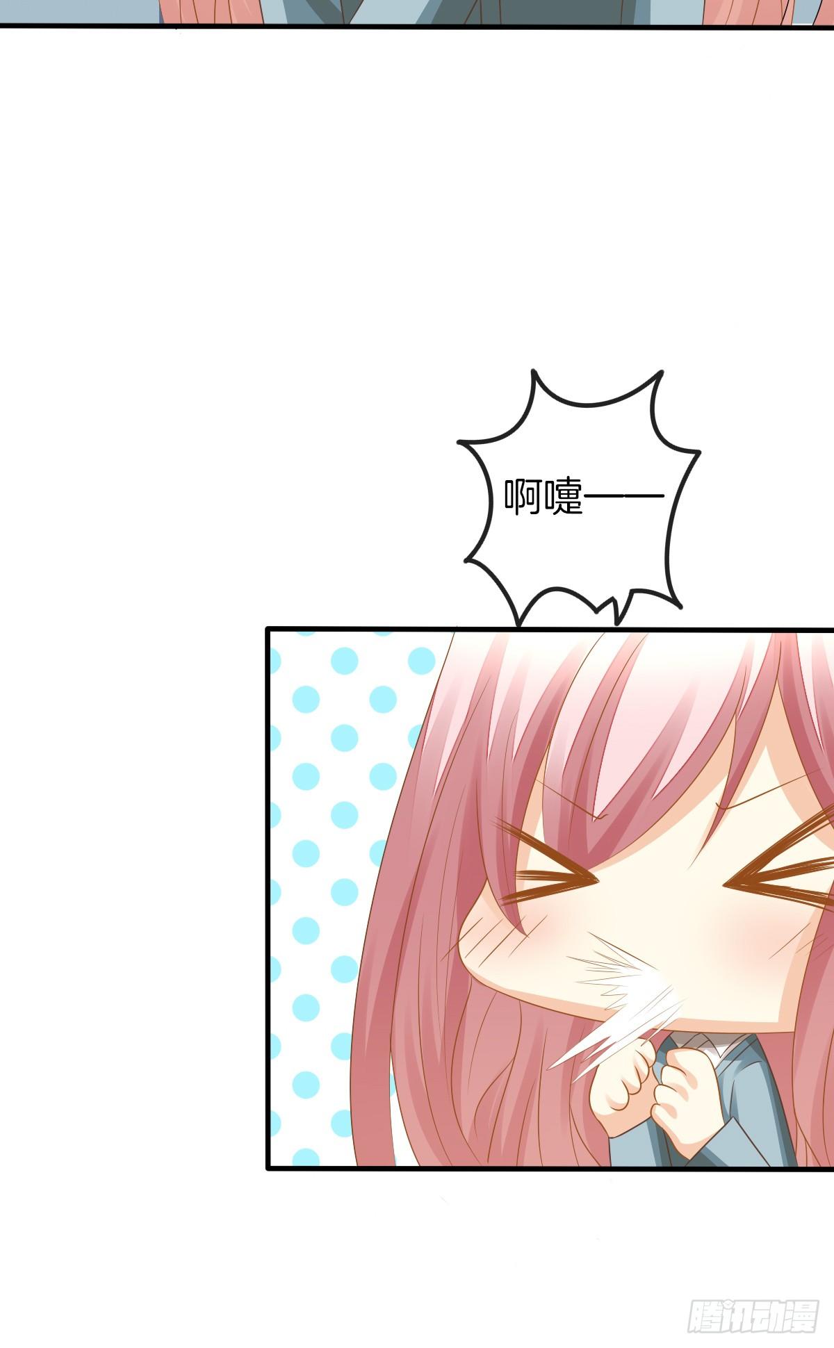 是你逼我的(1/2)-第12话