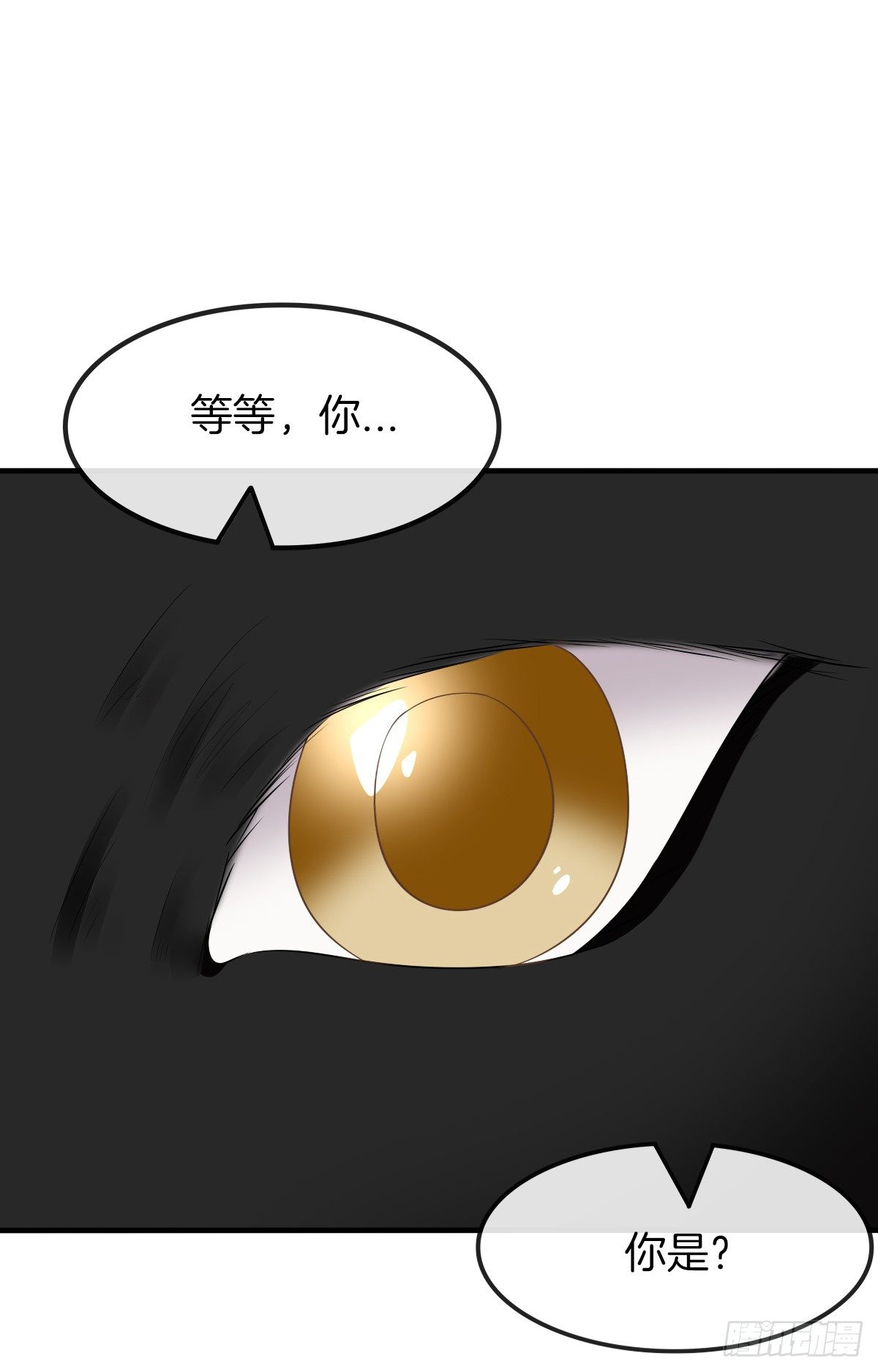 是你逼我的(1/2)-第12话