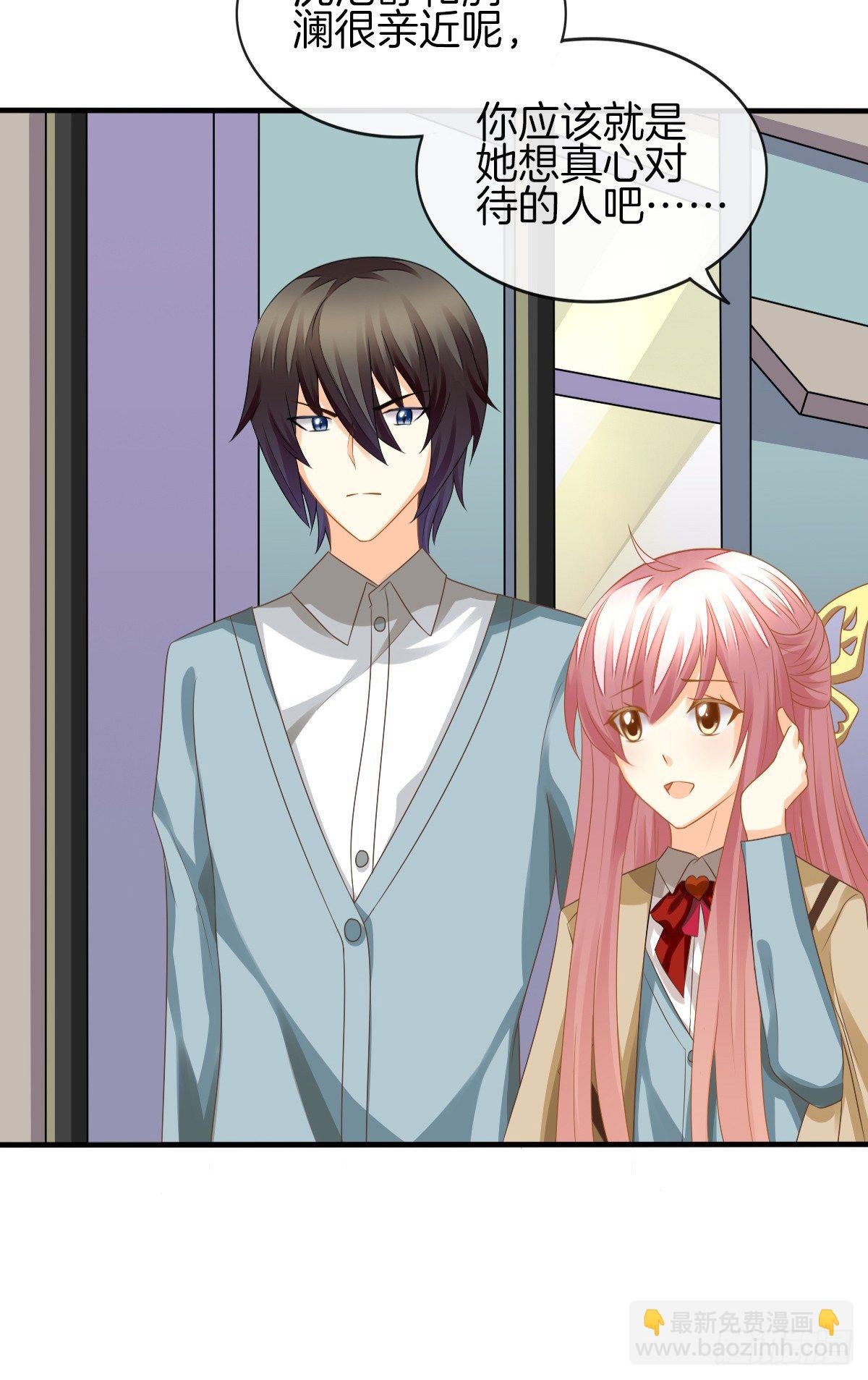 是你逼我的(1/2)-第12话