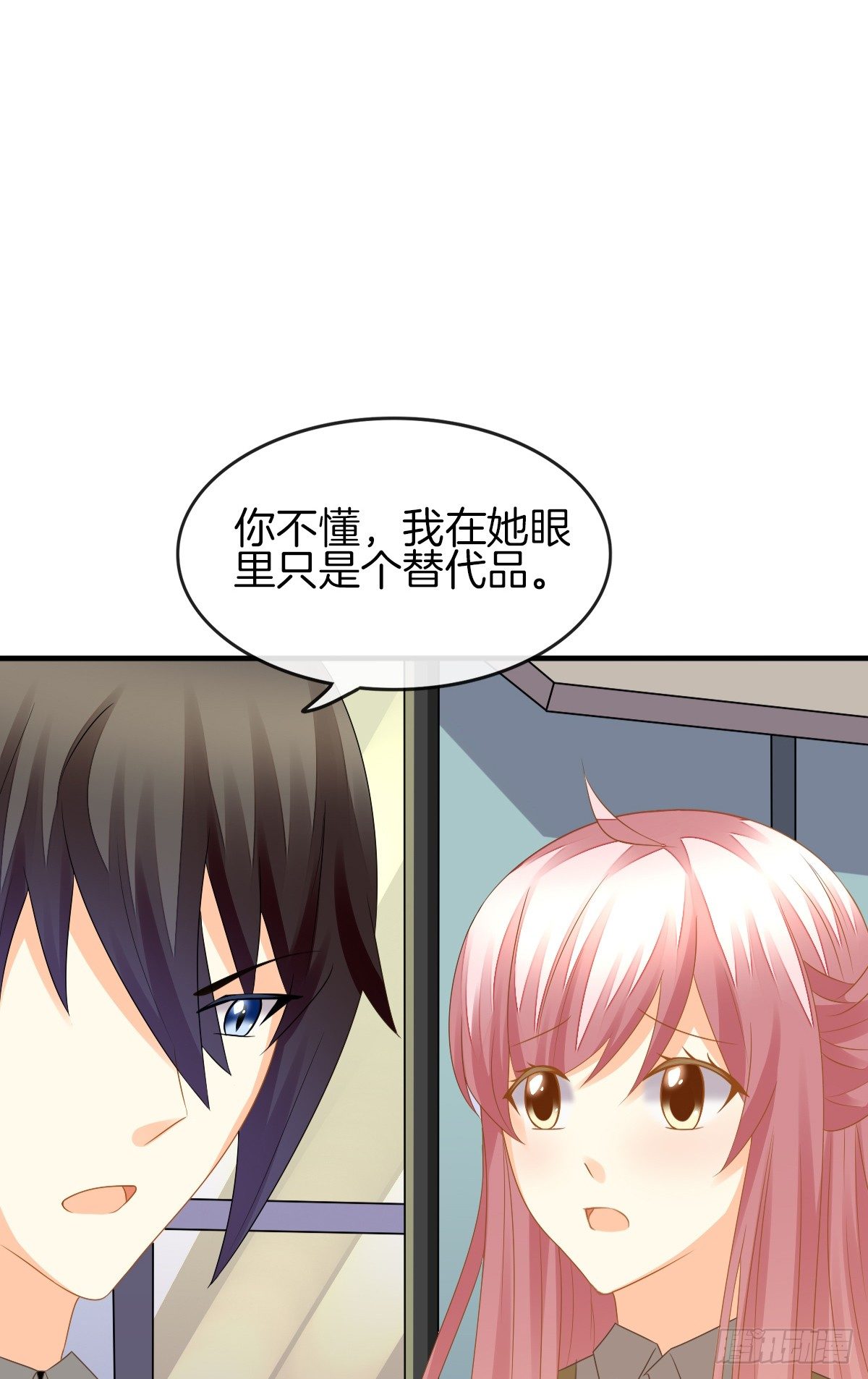 是你逼我的(1/2)-第12话