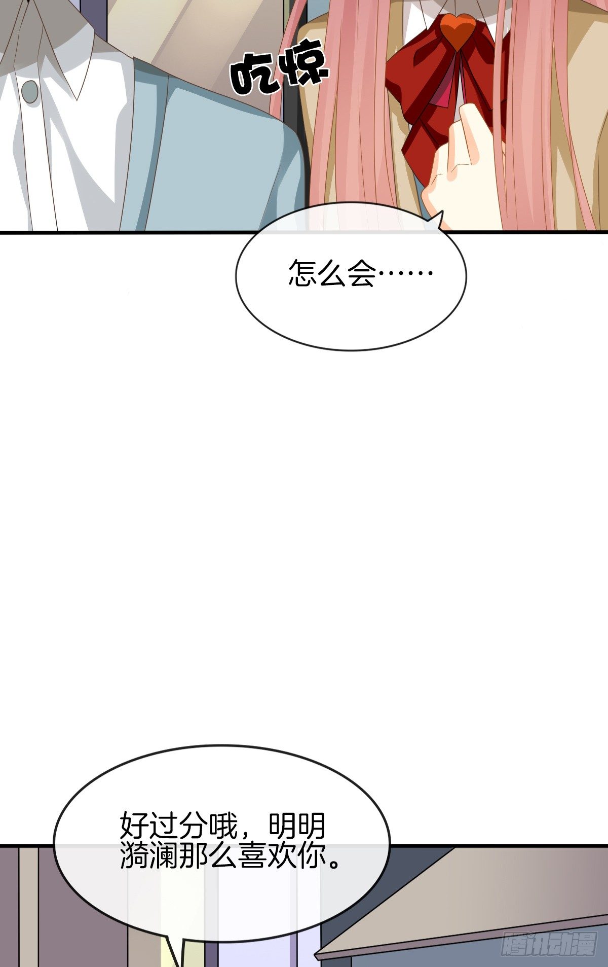 是你逼我的(1/2)-第12话