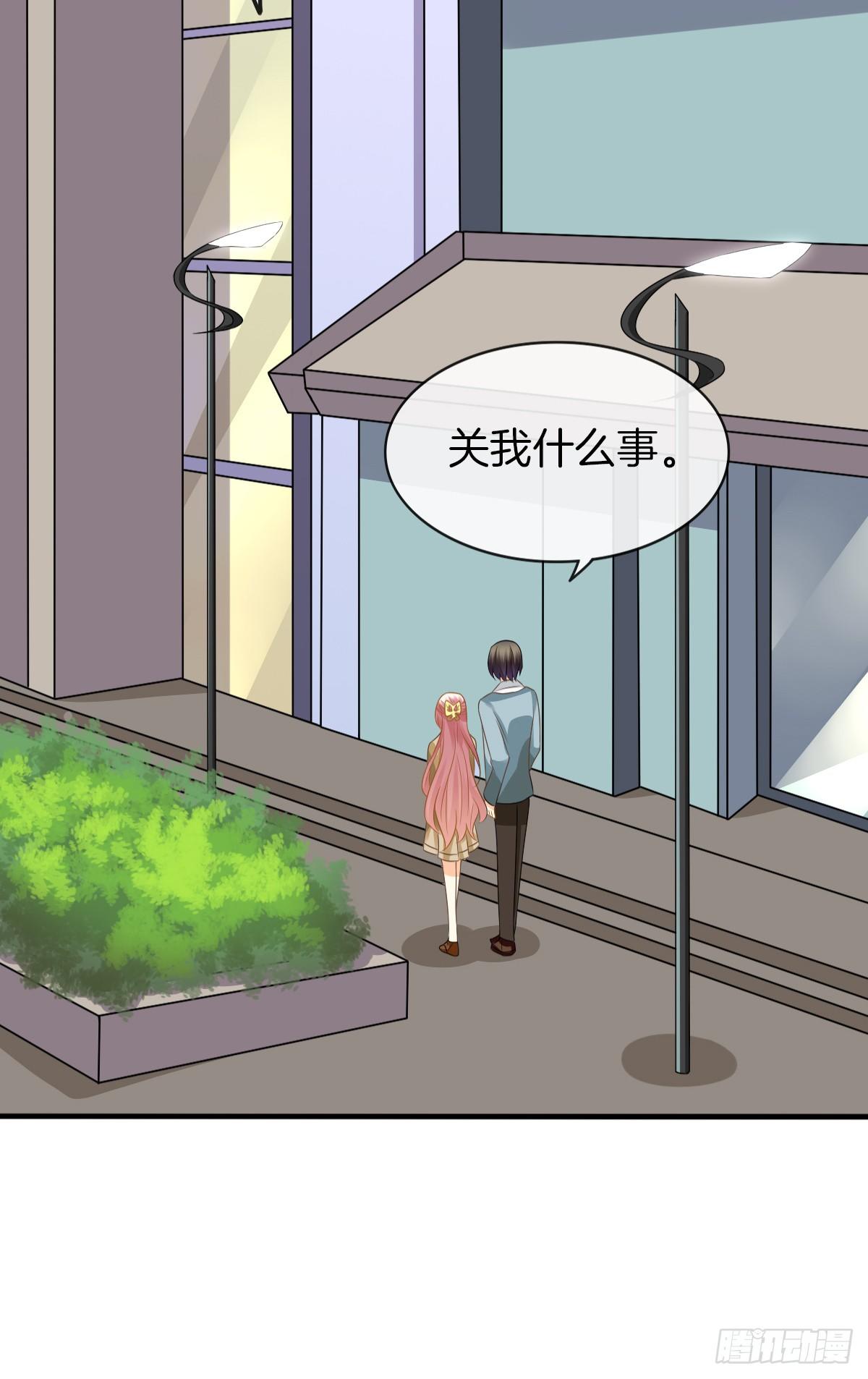 是你逼我的(1/2)-第12话