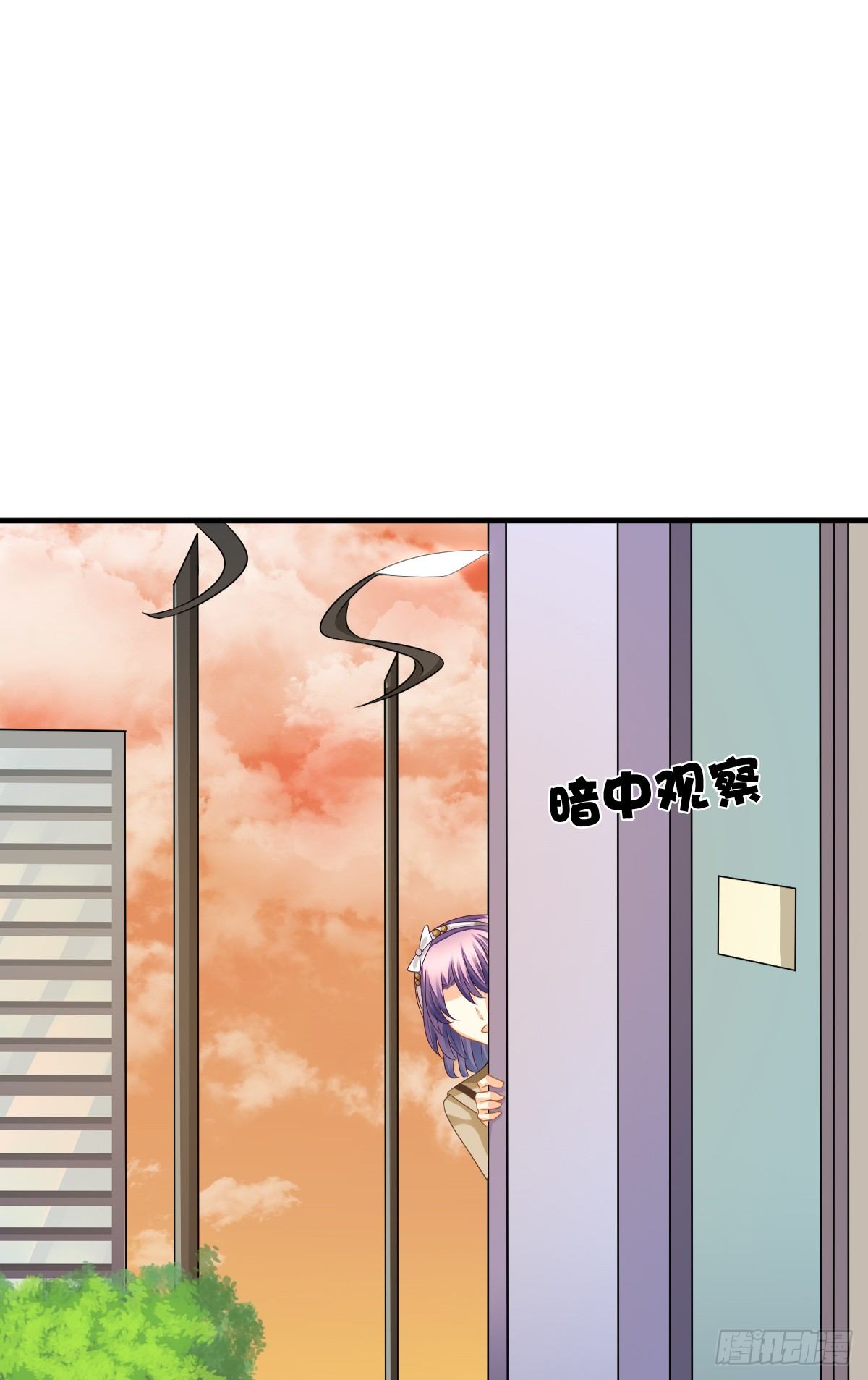 是你逼我的(1/2)-第12话