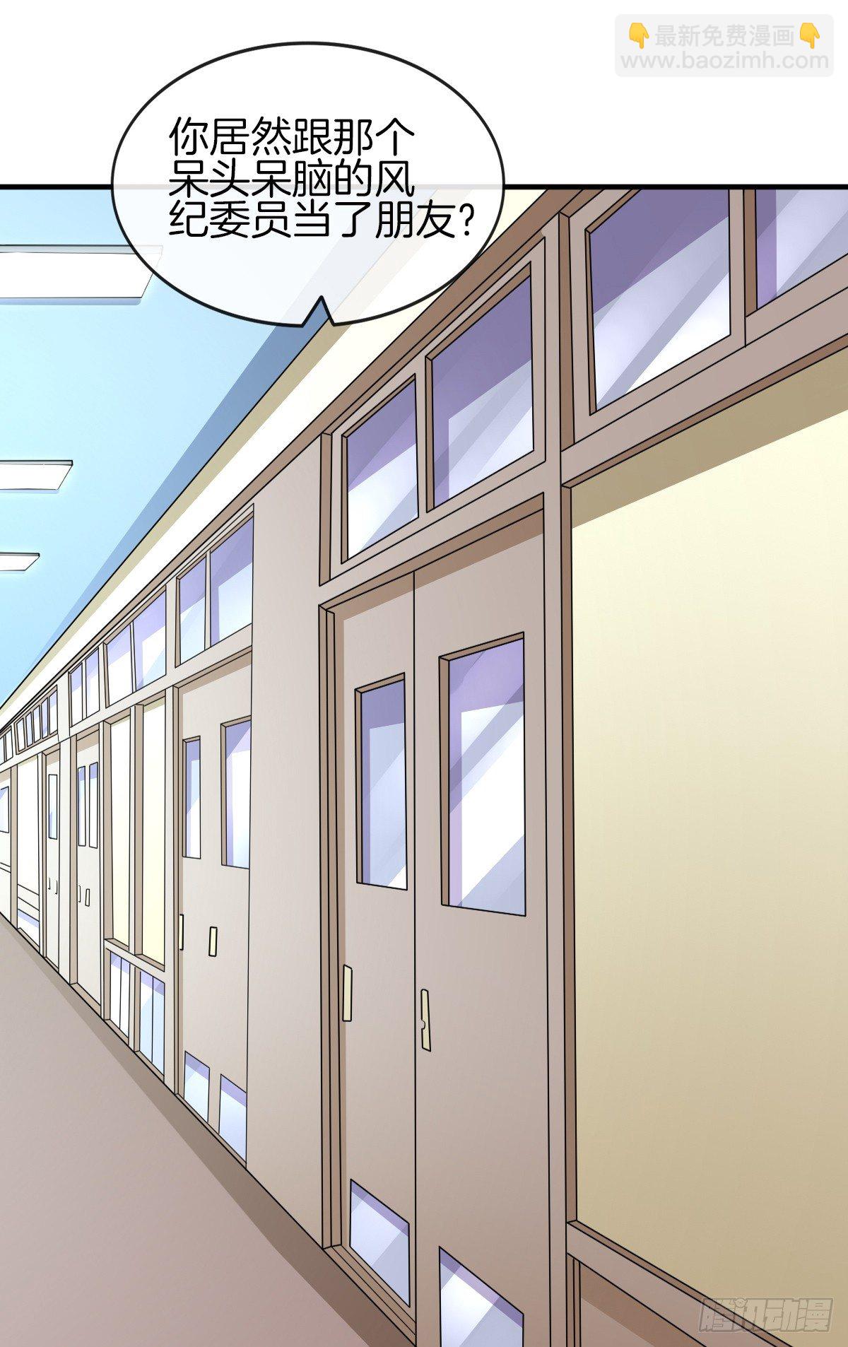 是你逼我的(1/2)-第12话